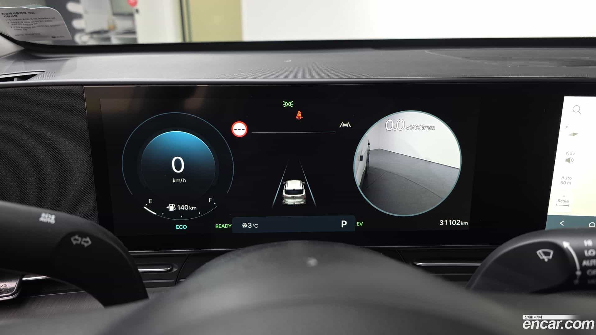 Kona Hyundai 2024.3-INNER-008