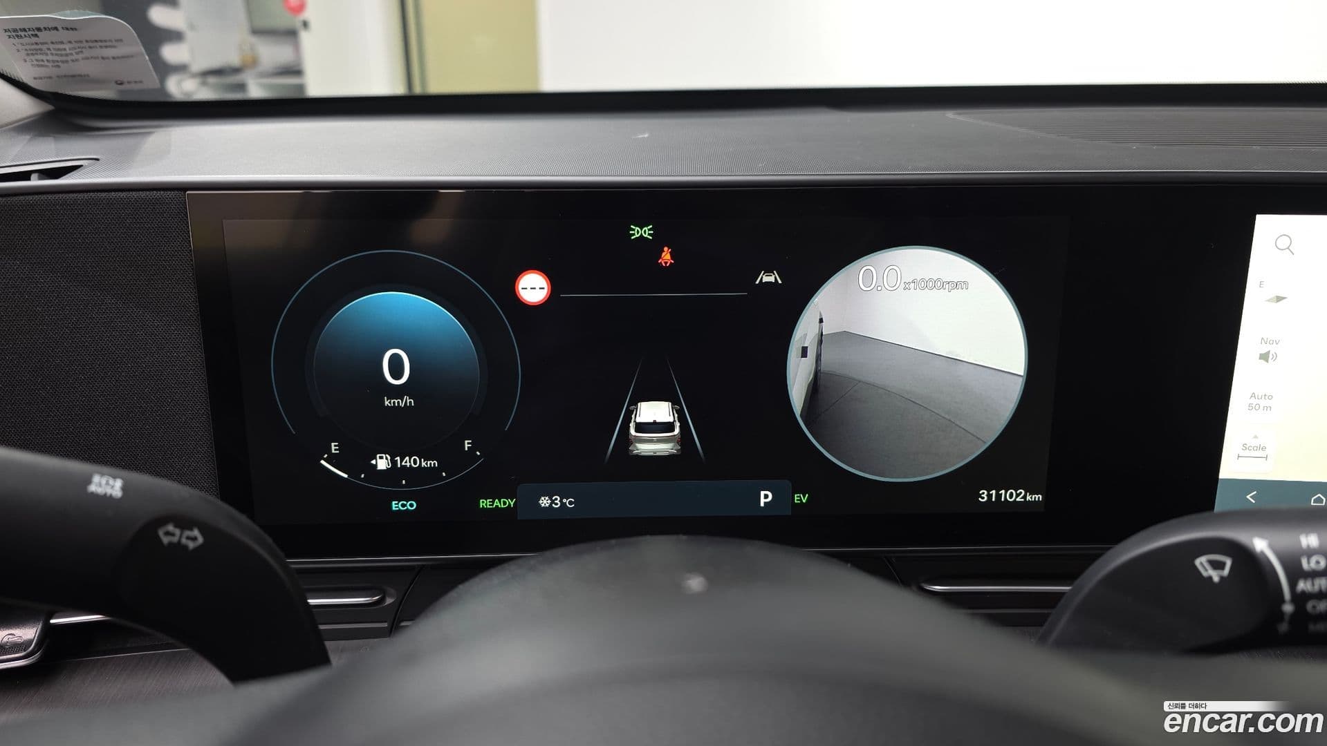 Main__Slider__Photo:Kona Hyundai 2024.3-7