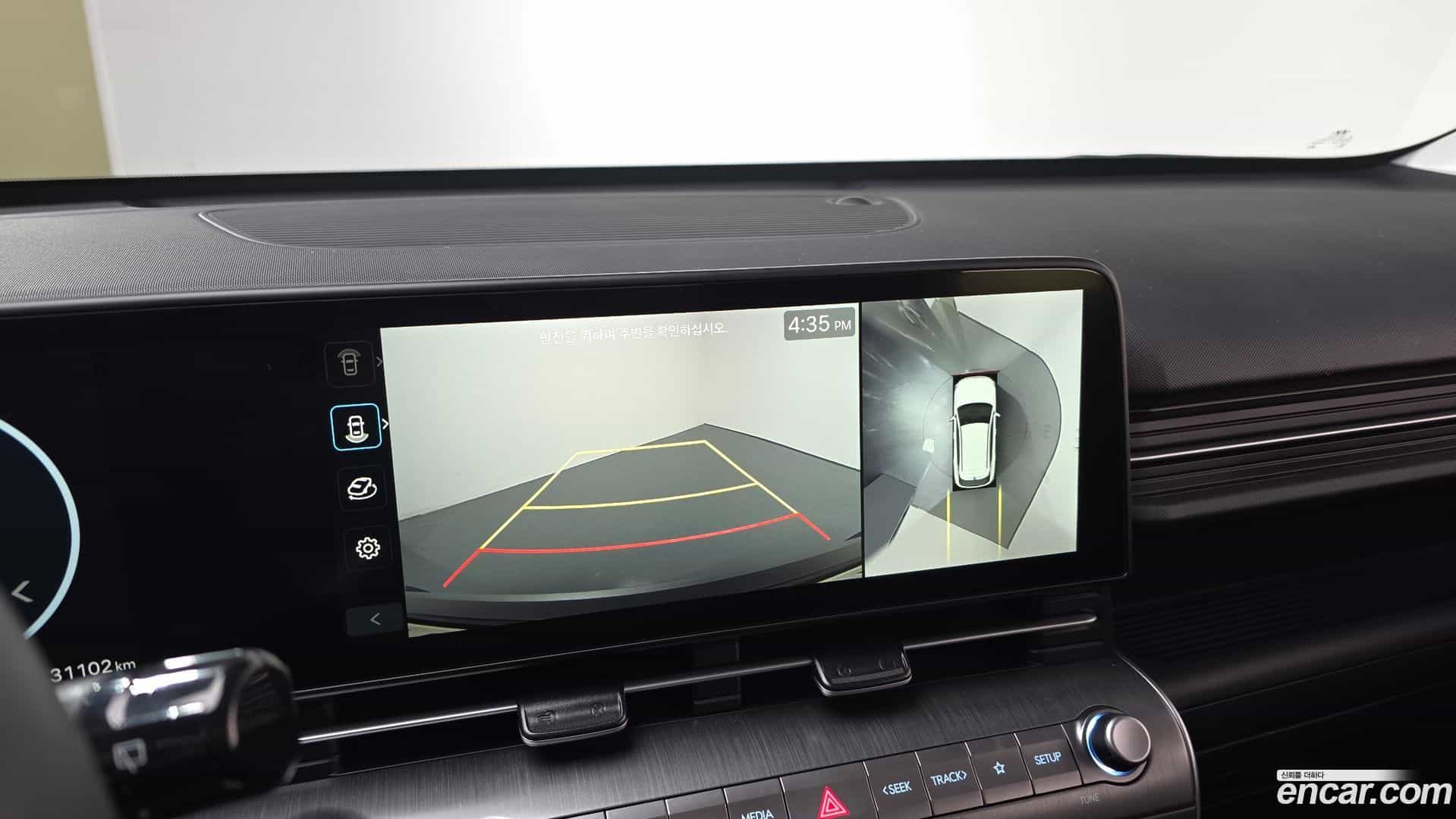 Kona Hyundai 2024.3-OPTION-020