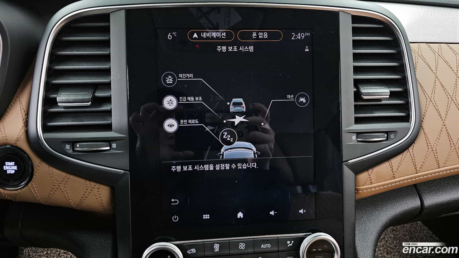 SM6 Renault-KoreaSamsung 2021.10-OPTION-021