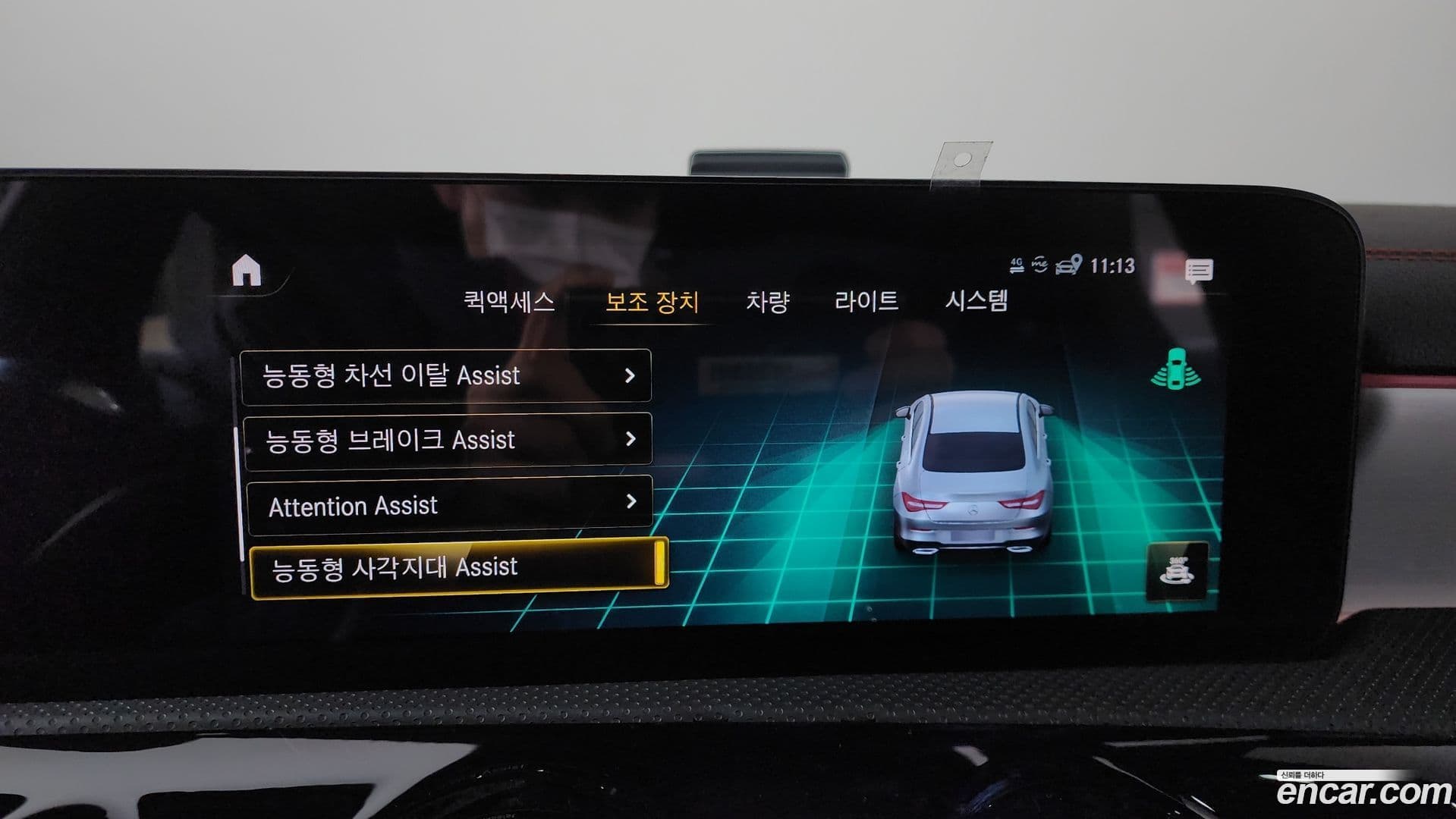 Main__Slider__Photo:CLA-Class Mercedes-Benz 2022.11-17