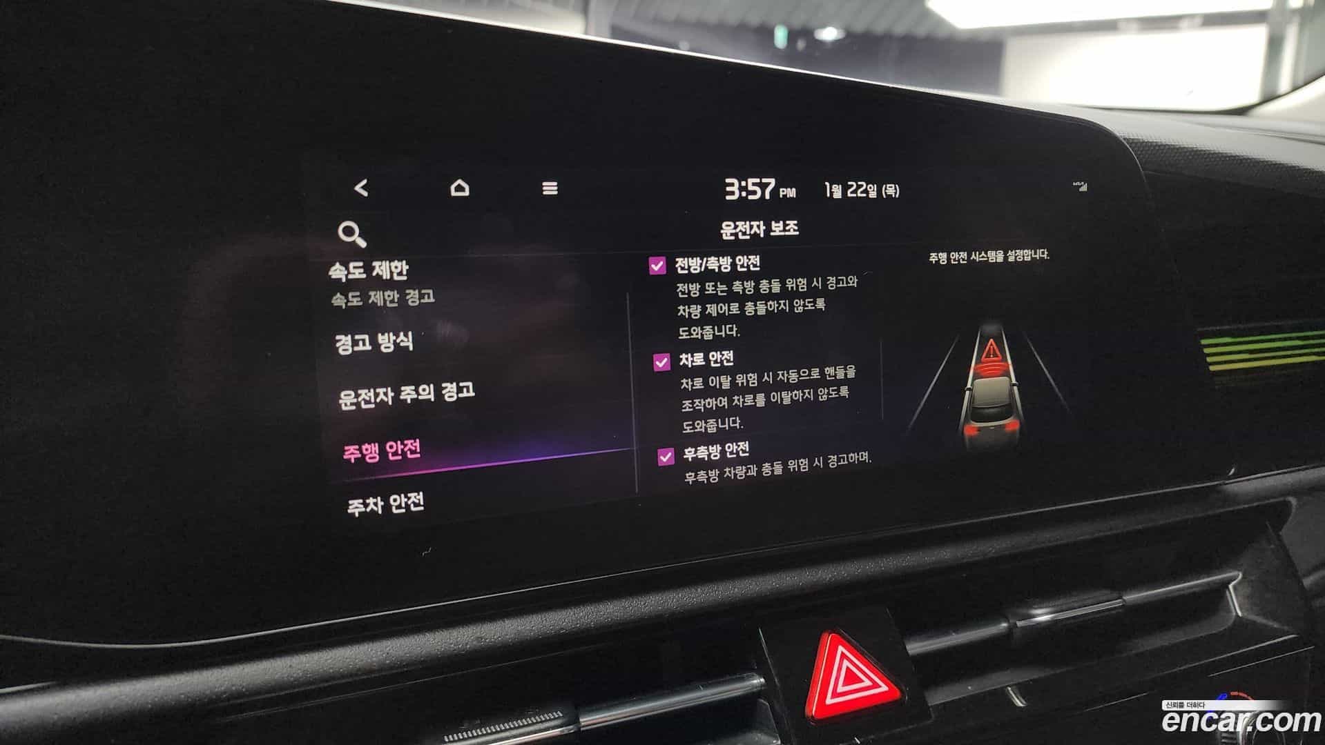 Niro Kia 2022.6-OPTION-020