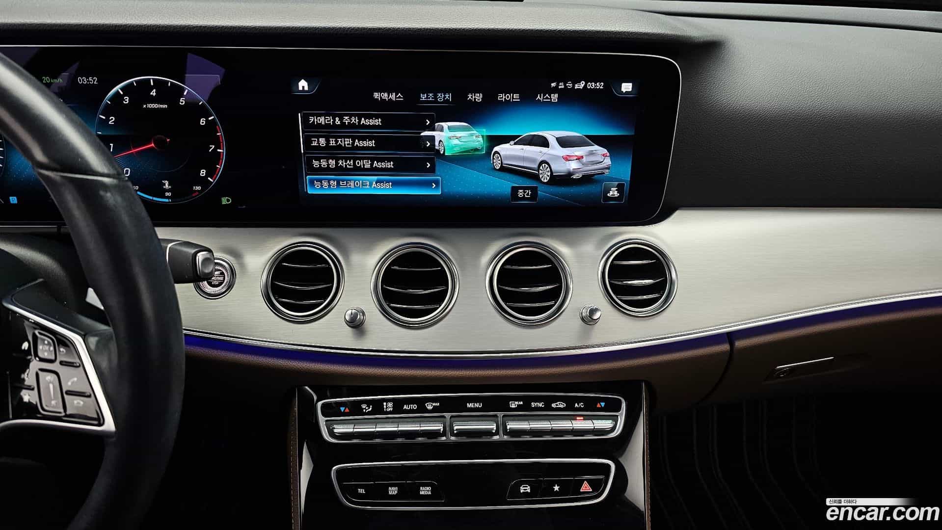 E-Class Mercedes-Benz 2020.11-OPTION-019