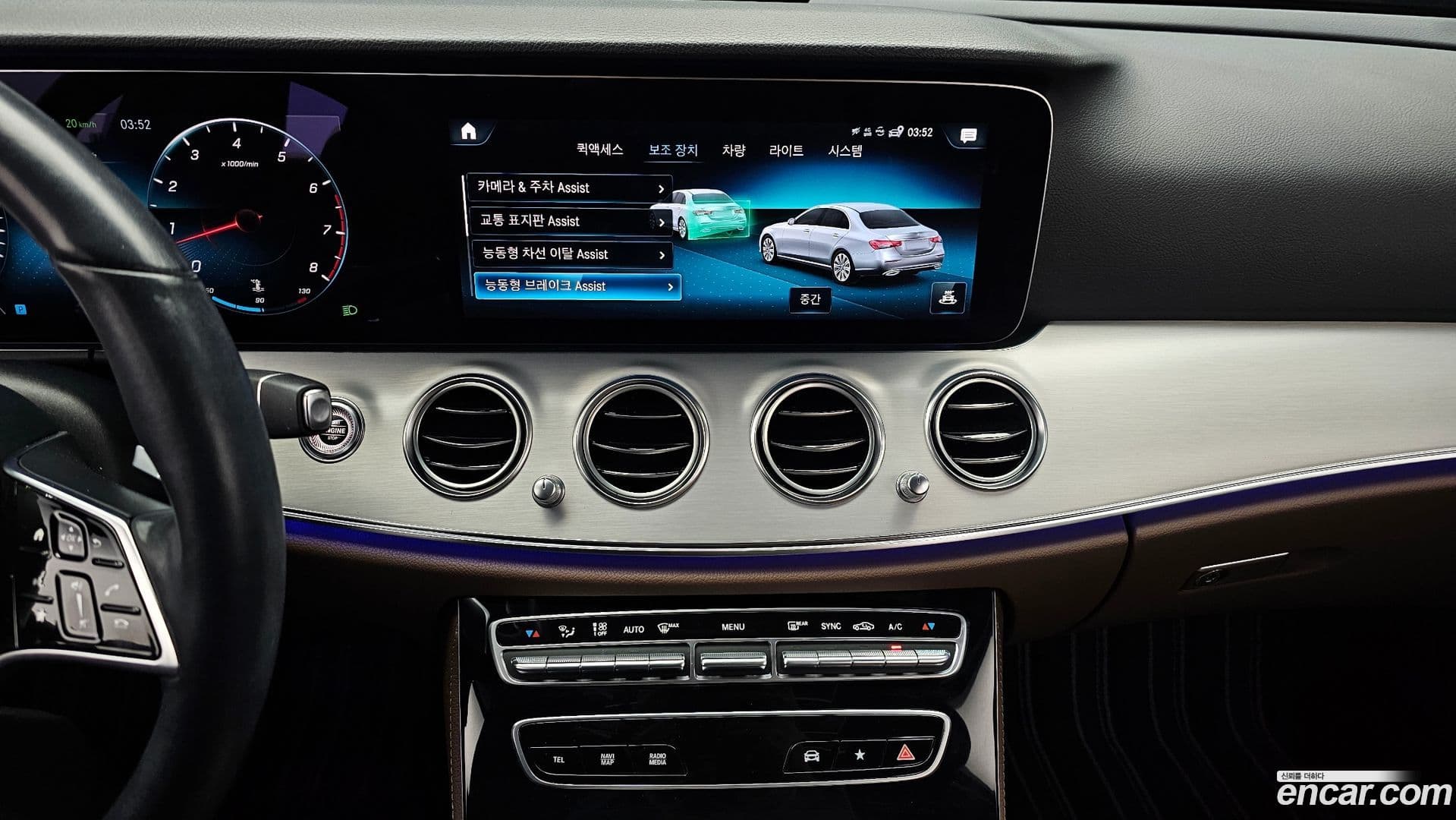 Main__Slider__Photo:E-Class Mercedes-Benz 2020.11-14