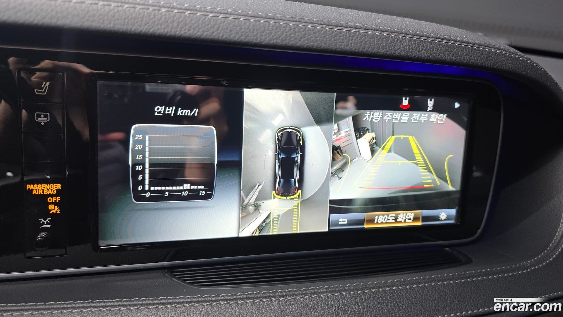 Main__Slider__Photo:S-Class Mercedes-Benz 2016.0-16