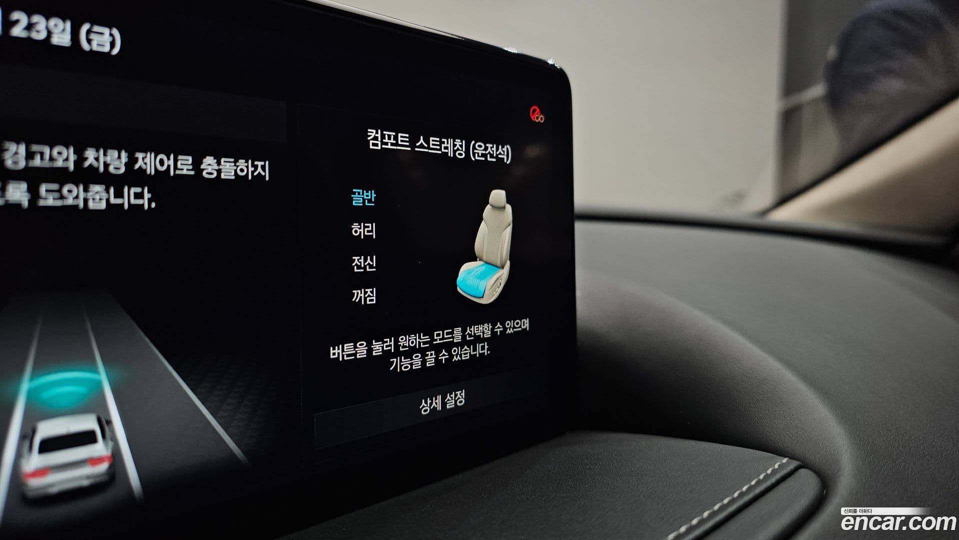 Main__Slider__Photo:G80 Genesis 2023.9-18