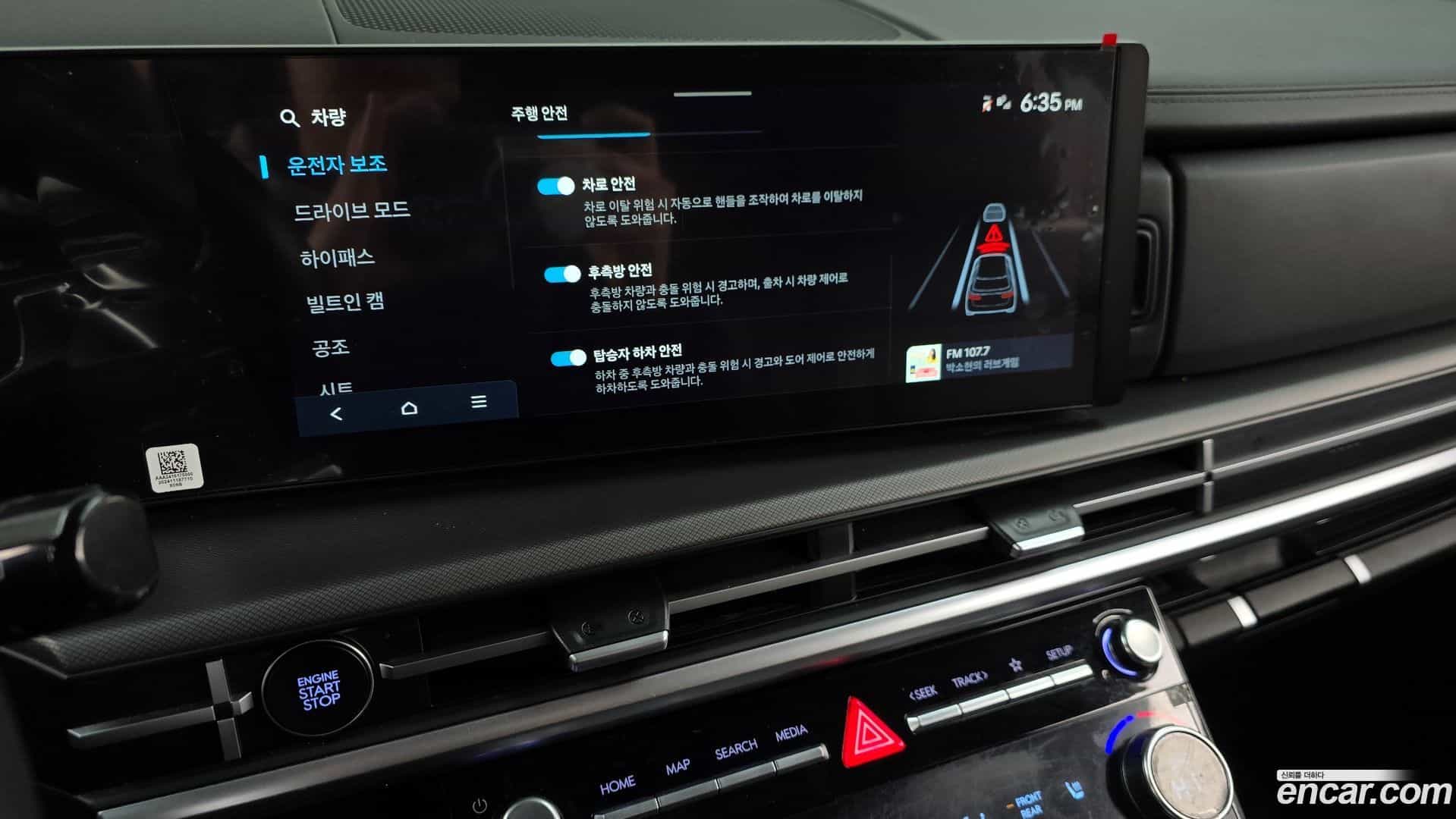 Santafe Hyundai 2025.0-OPTION-020