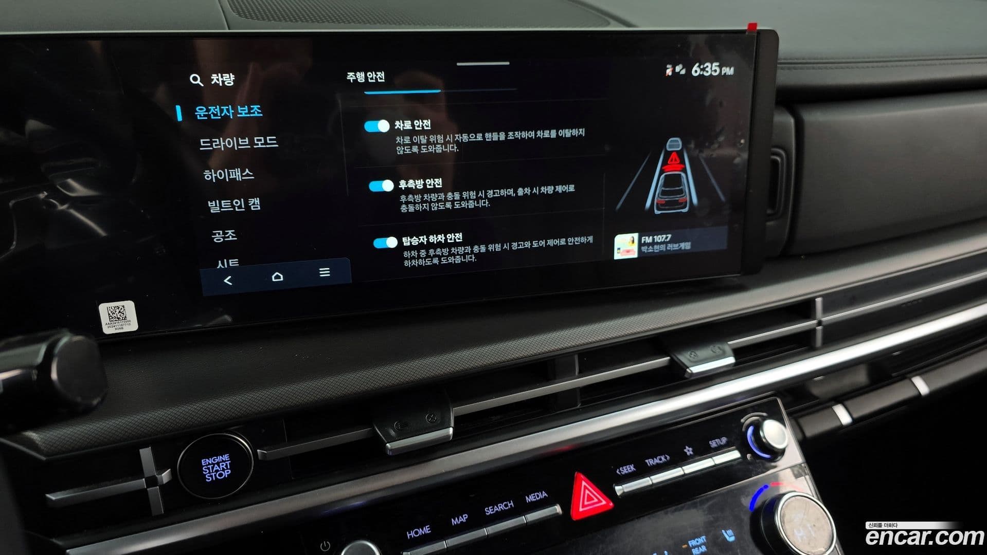 Main__Slider__Photo:Santafe Hyundai 2025.0-15