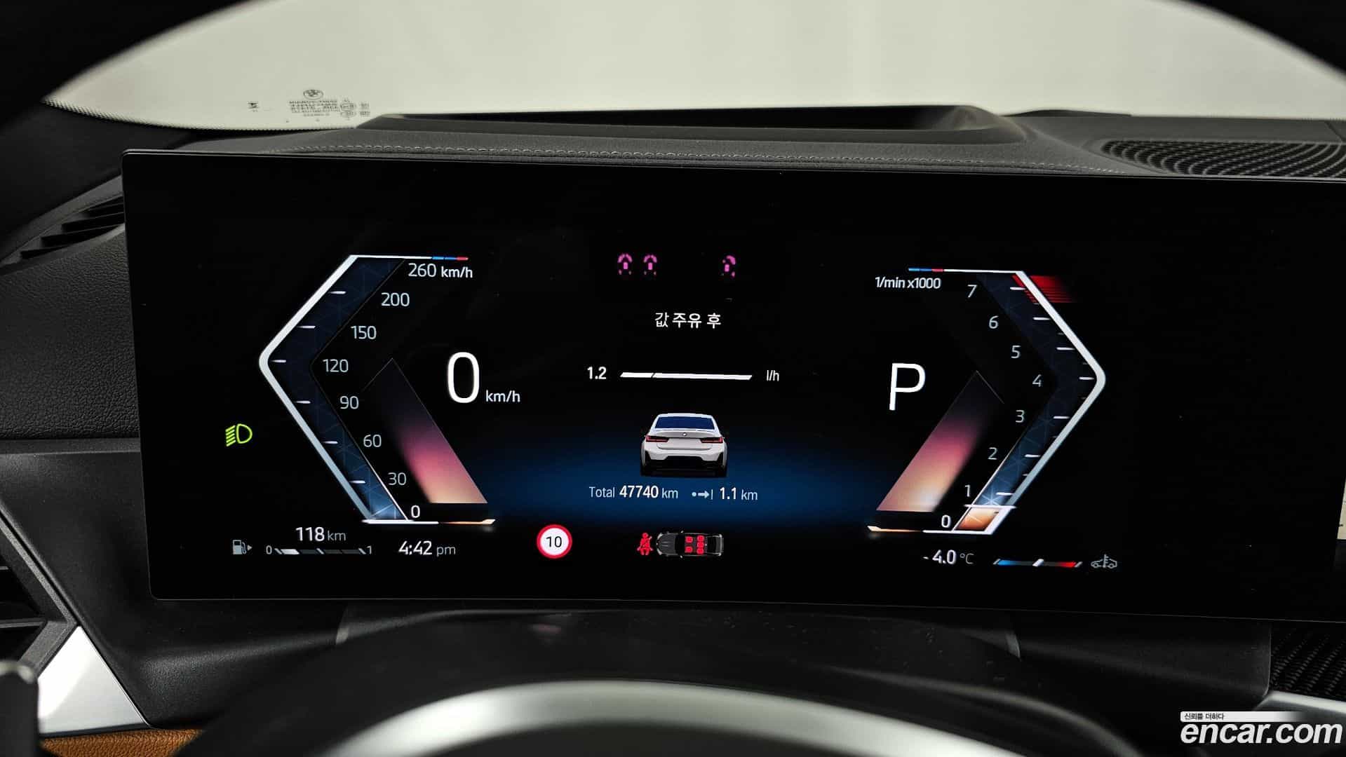 3-Series BMW 2023.7-INNER-008