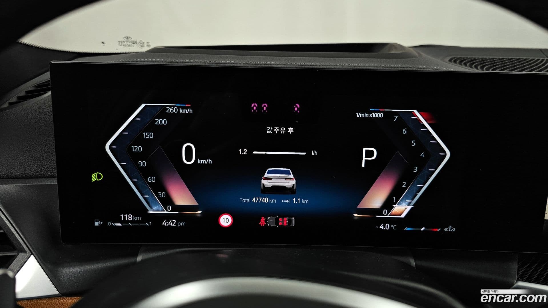 Main__Slider__Photo:3-Series BMW 2023.7-7