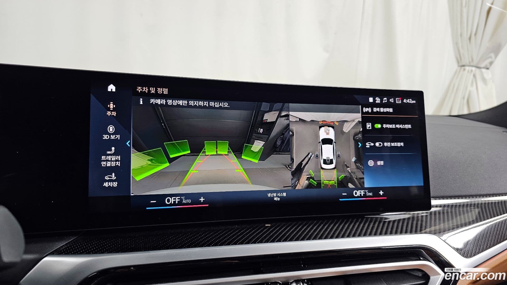 Main__Slider__Photo:3-Series BMW 2023.7-14