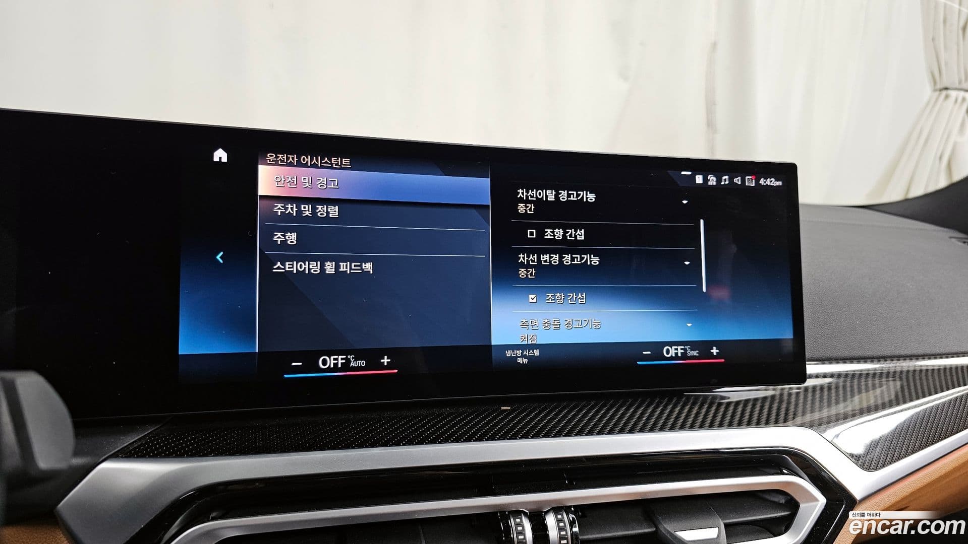 Main__Slider__Photo:3-Series BMW 2023.7-15