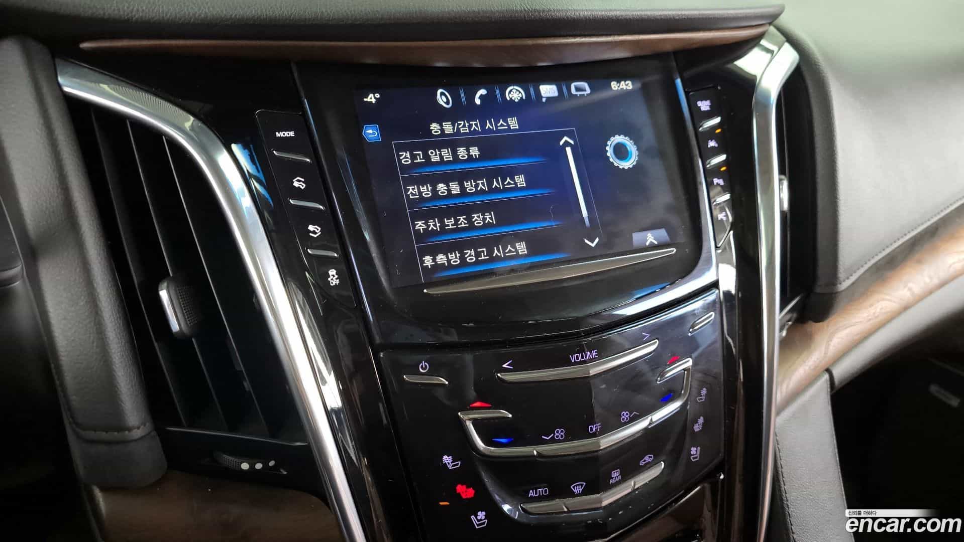 Escalade Cadillac 2017.6-OPTION-020