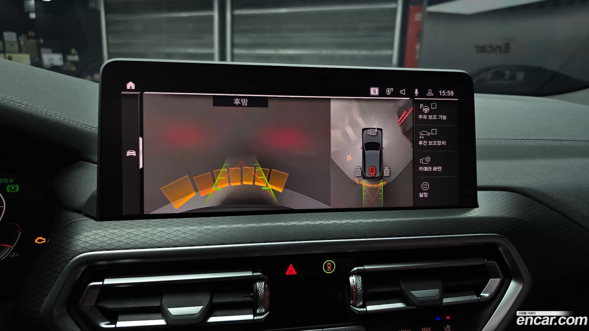 X3 BMW 2024.1-OPTION-019