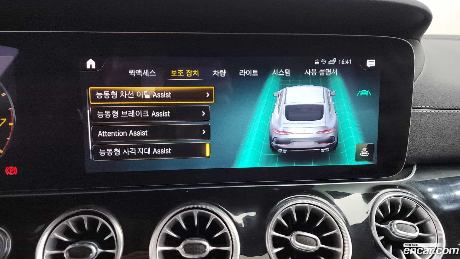 AMG GT Mercedes-Benz 2021.11-OPTION-020