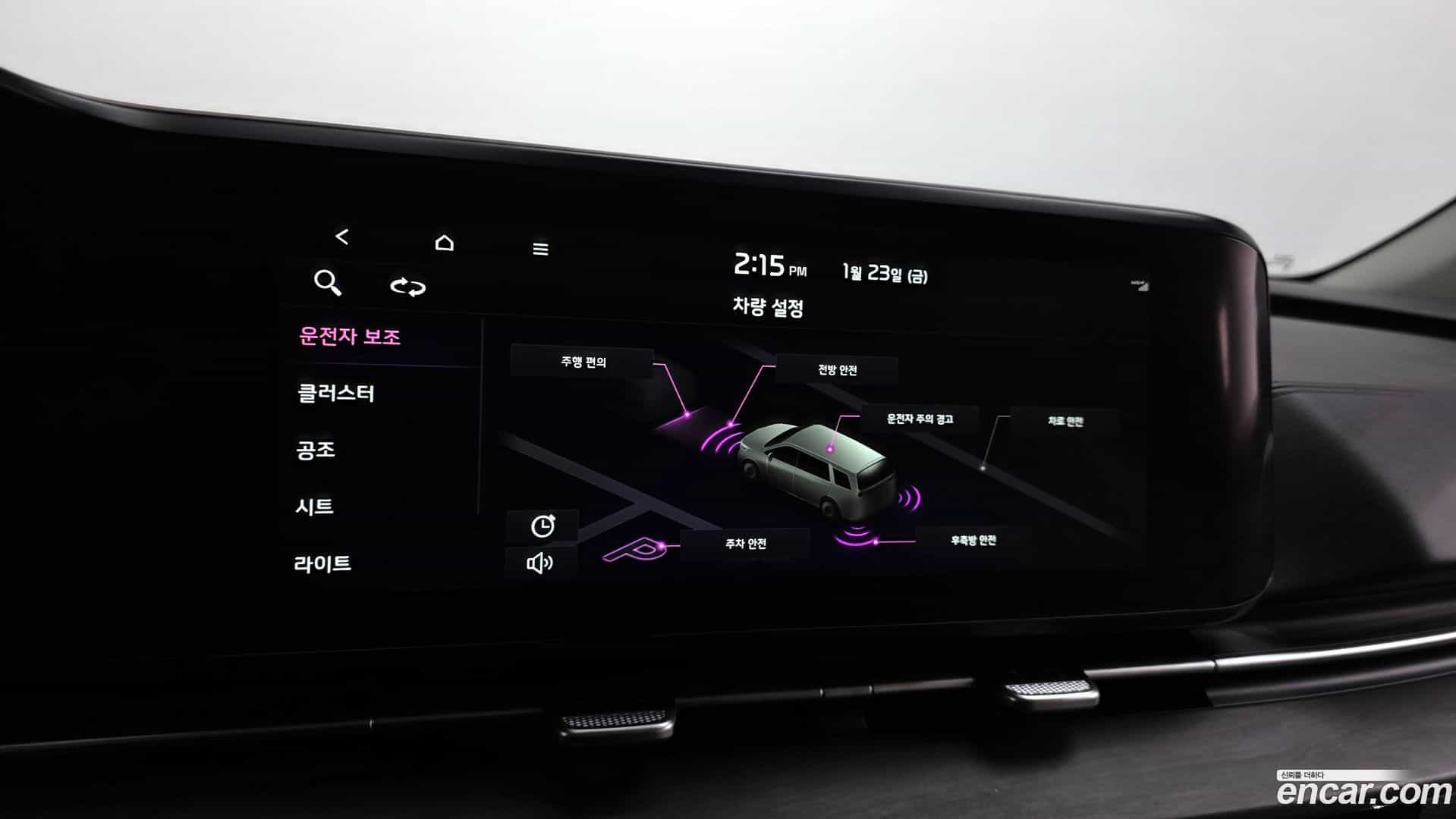 Canival Kia 2021.11-OPTION-021