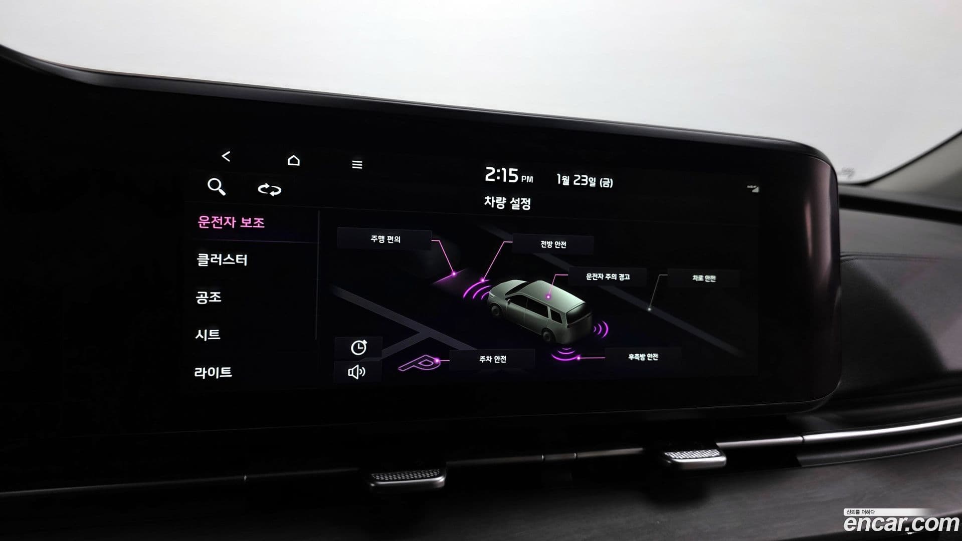 Main__Slider__Photo:Canival Kia 2021.11-16