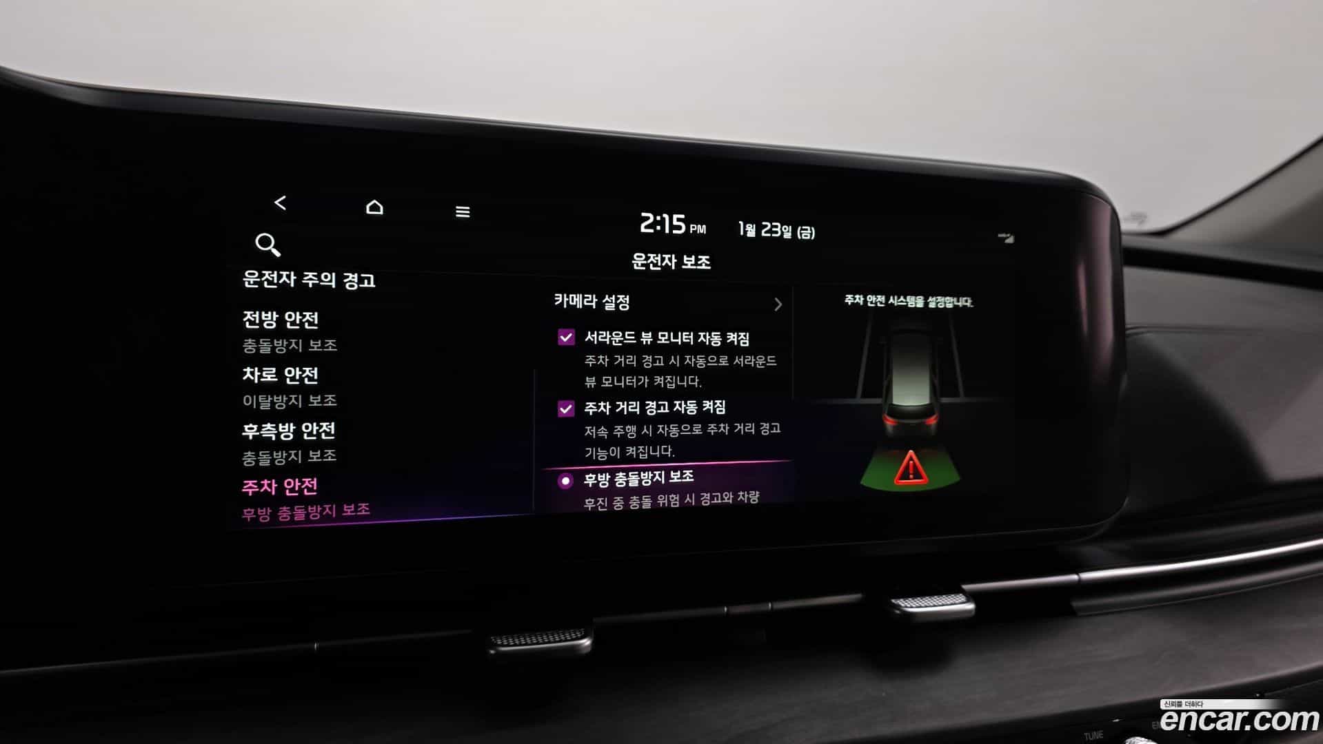 Canival Kia 2021.11-OPTION-022