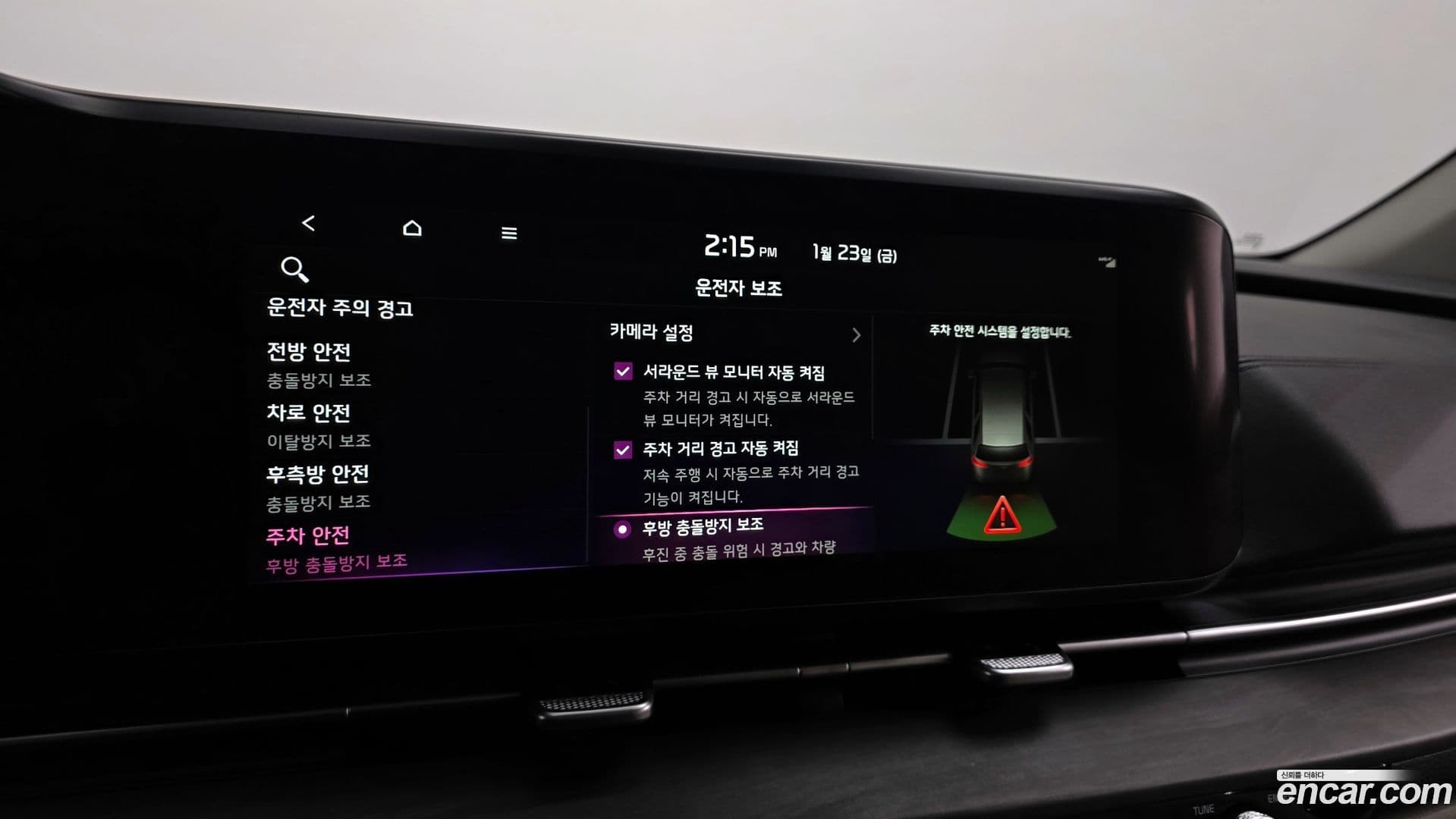 Main__Slider__Photo:Canival Kia 2021.11-17