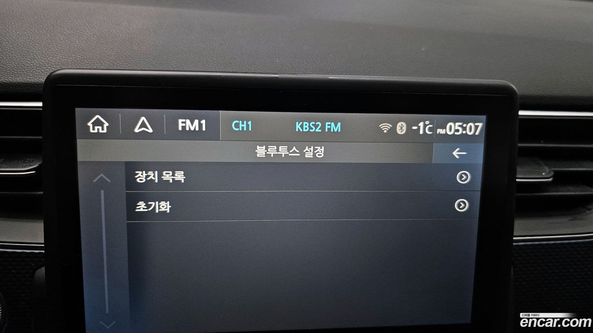 Main__Slider__Photo:XM3 Renault-KoreaSamsung 2021.10-15