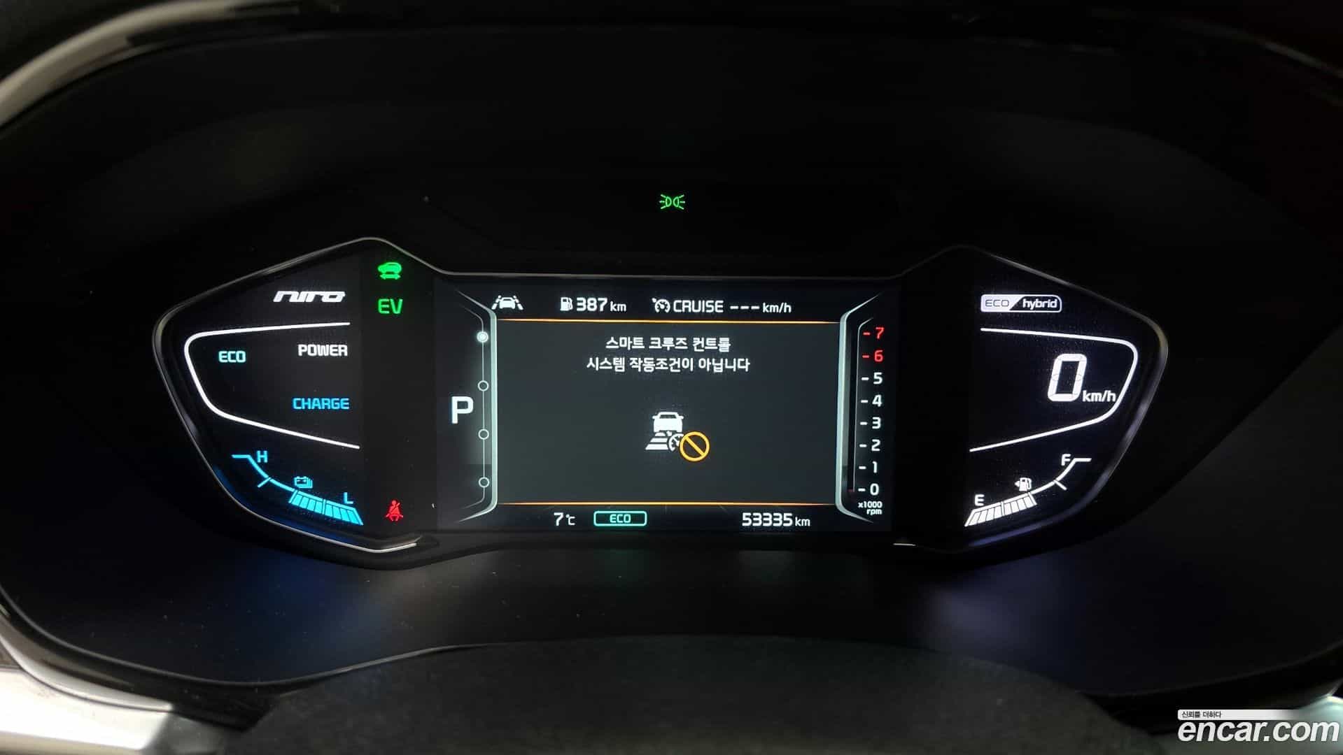 Niro Kia 2020.5-INNER-008