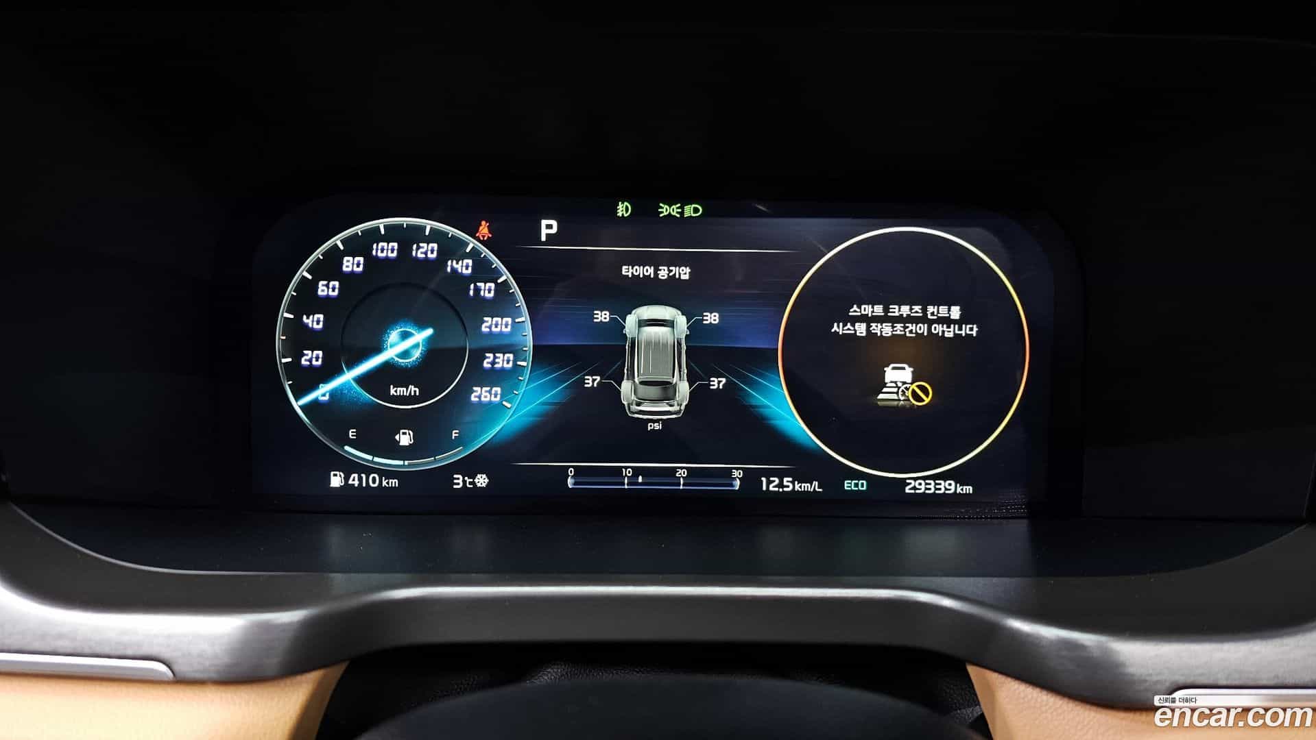 Sorento Kia 2023.5-INNER-008