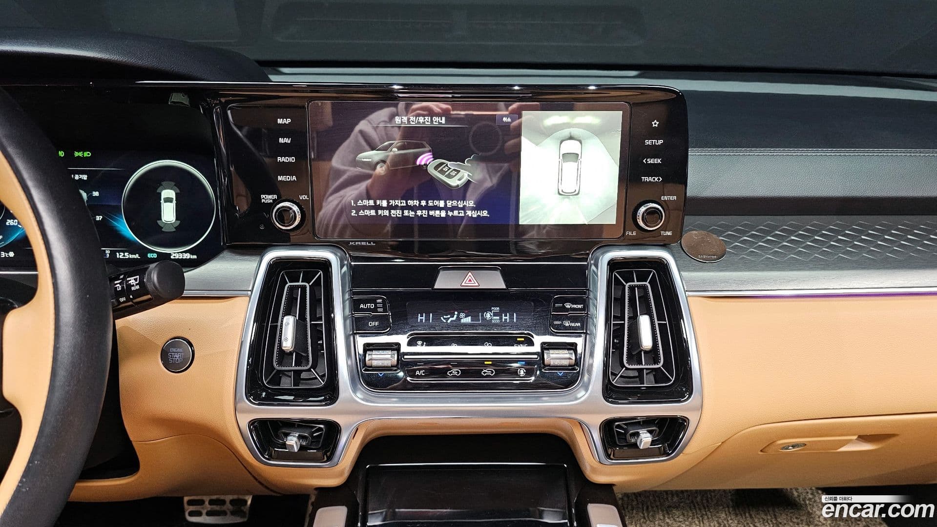 Main__Slider__Photo:Sorento Kia 2023.5-14