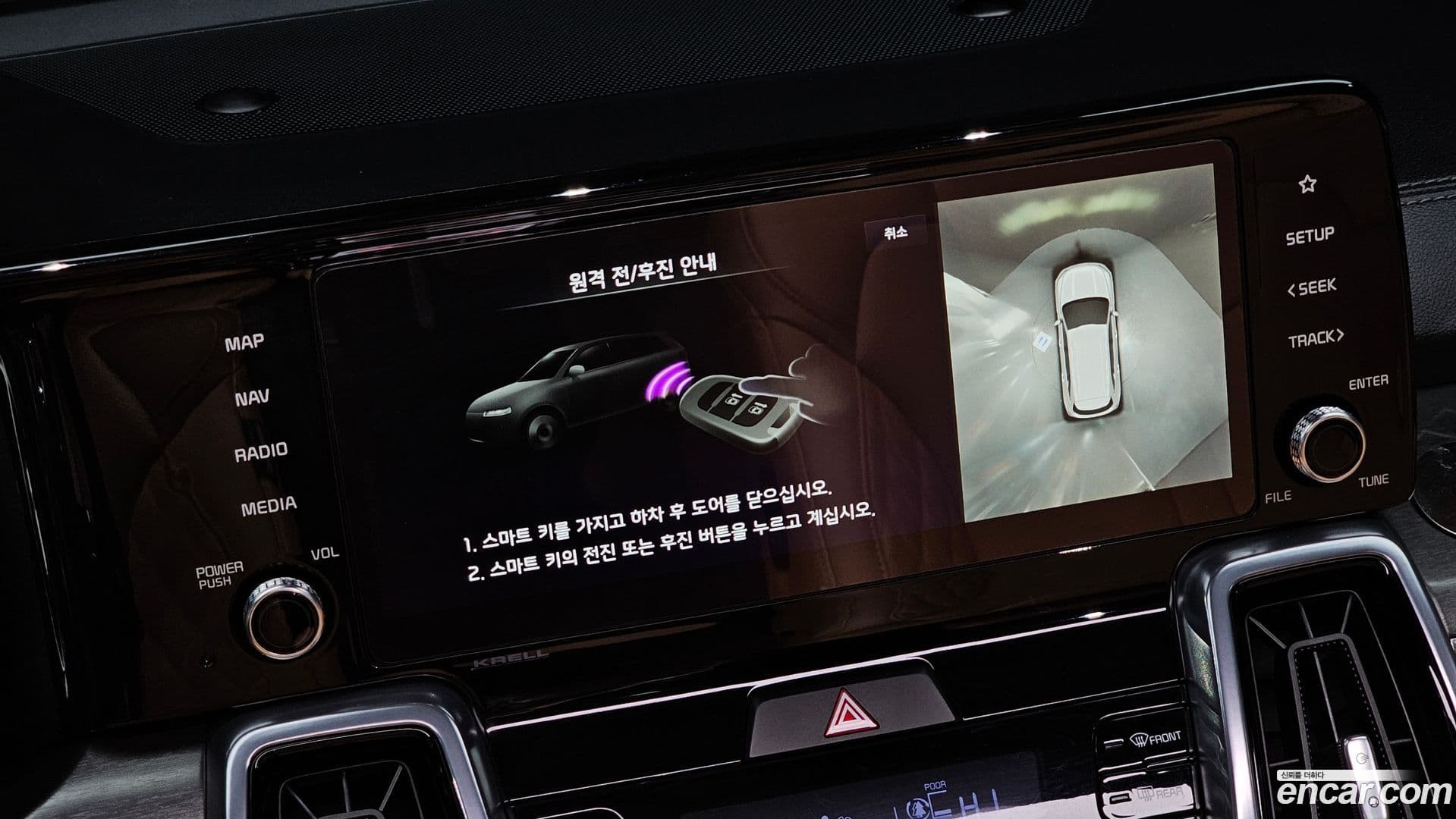 Main__Slider__Photo:Sorento Kia 2023.5-18