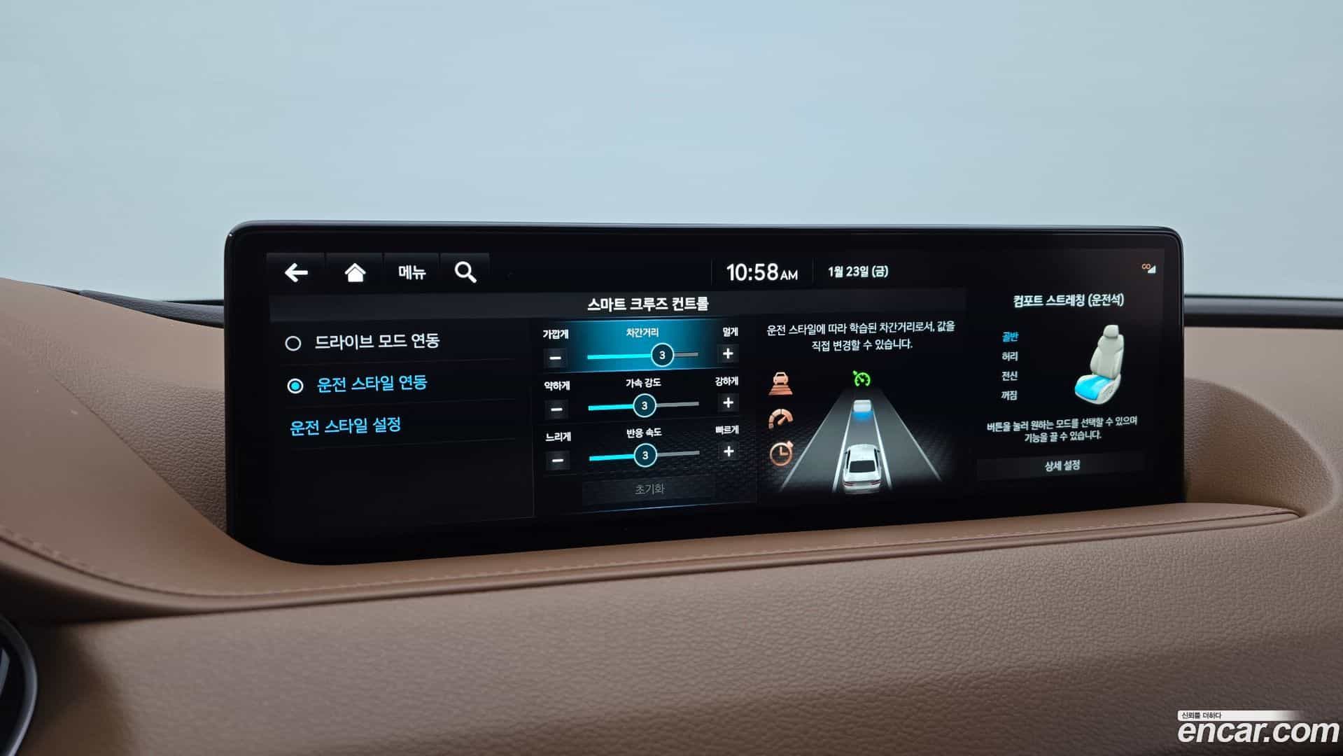 G80 Genesis 2023.11-OPTION-020