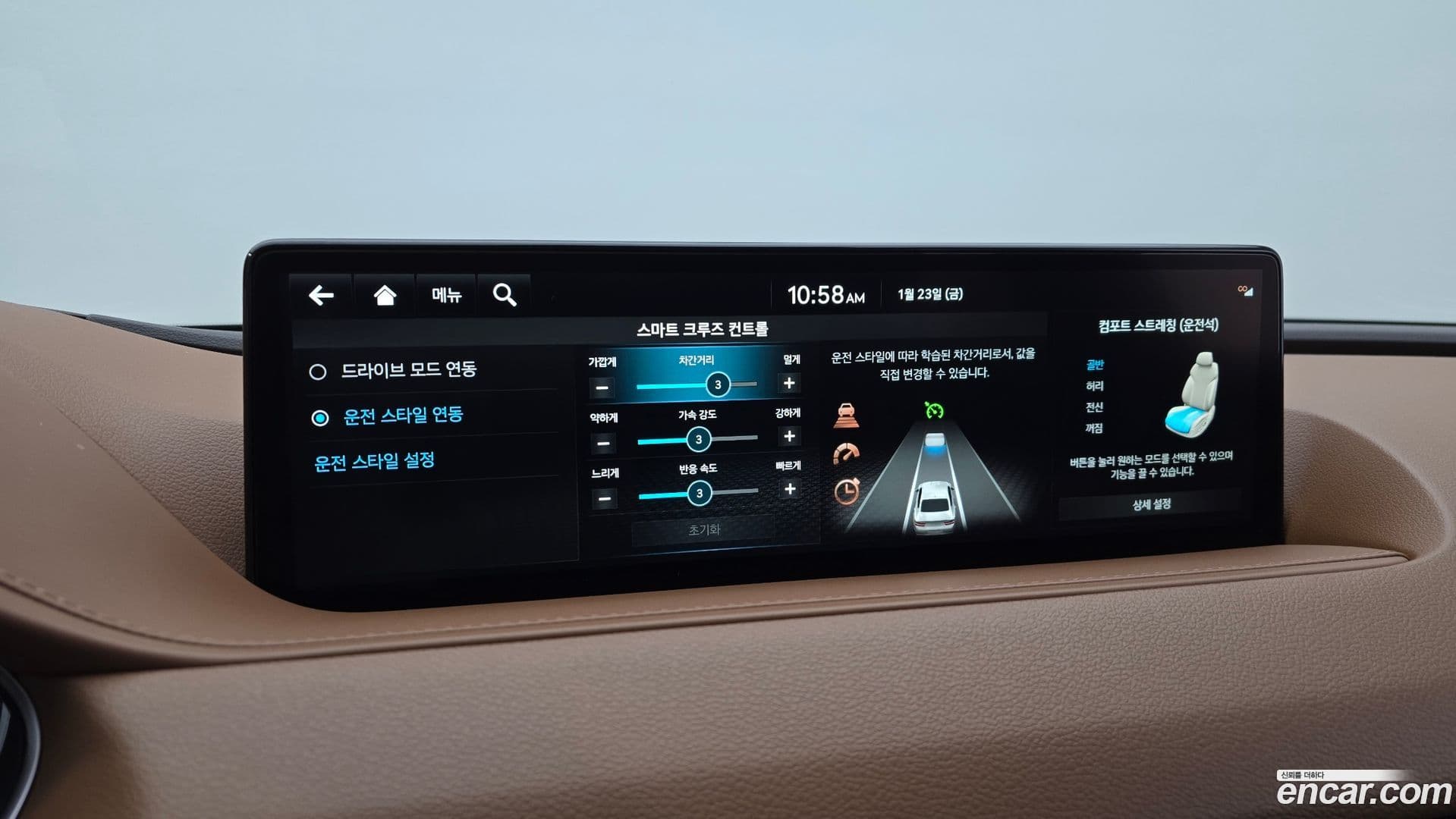 Main__Slider__Photo:G80 Genesis 2023.11-15