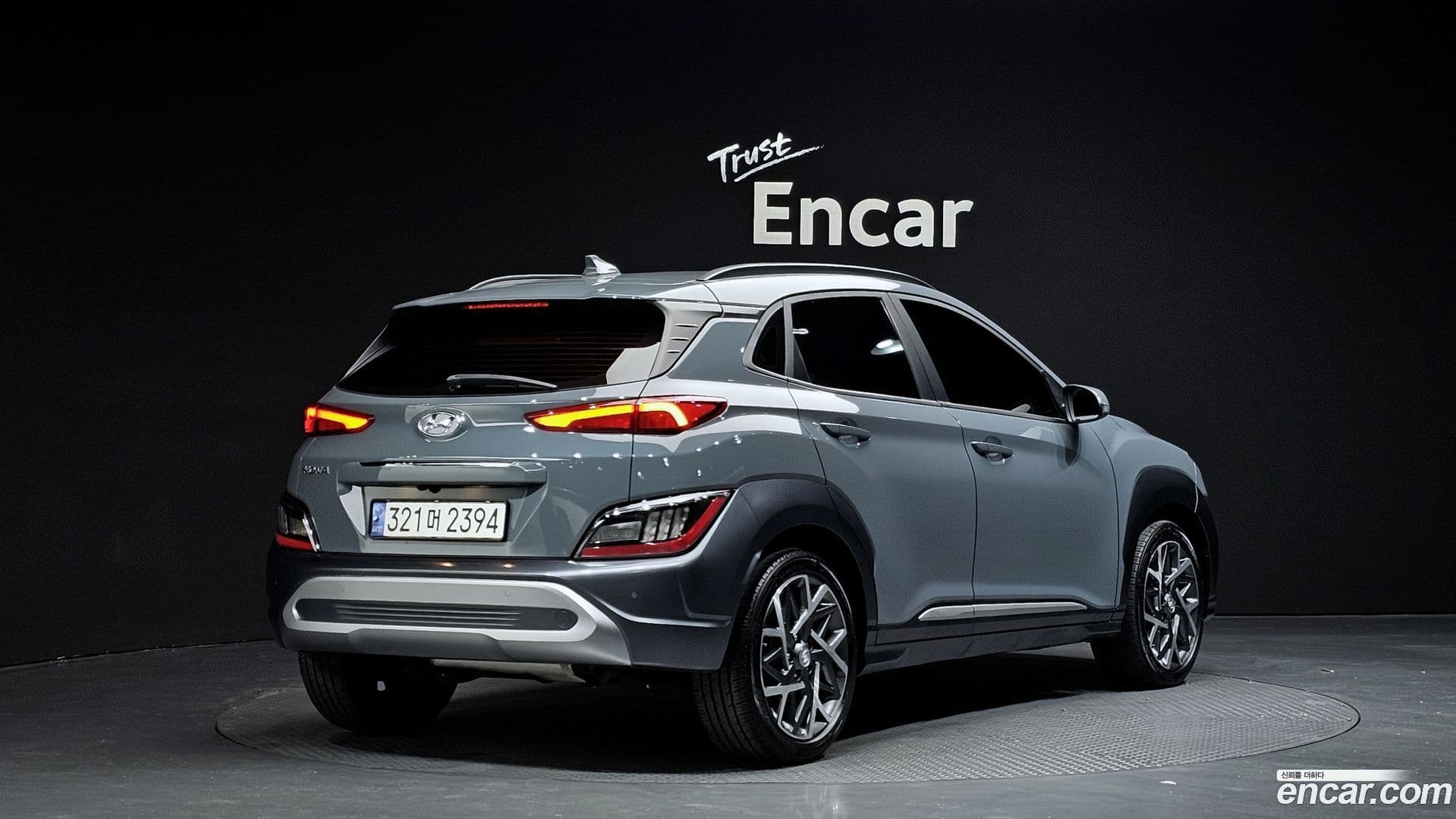 Main__Slider__Photo:Kona Hyundai 2022.5-1