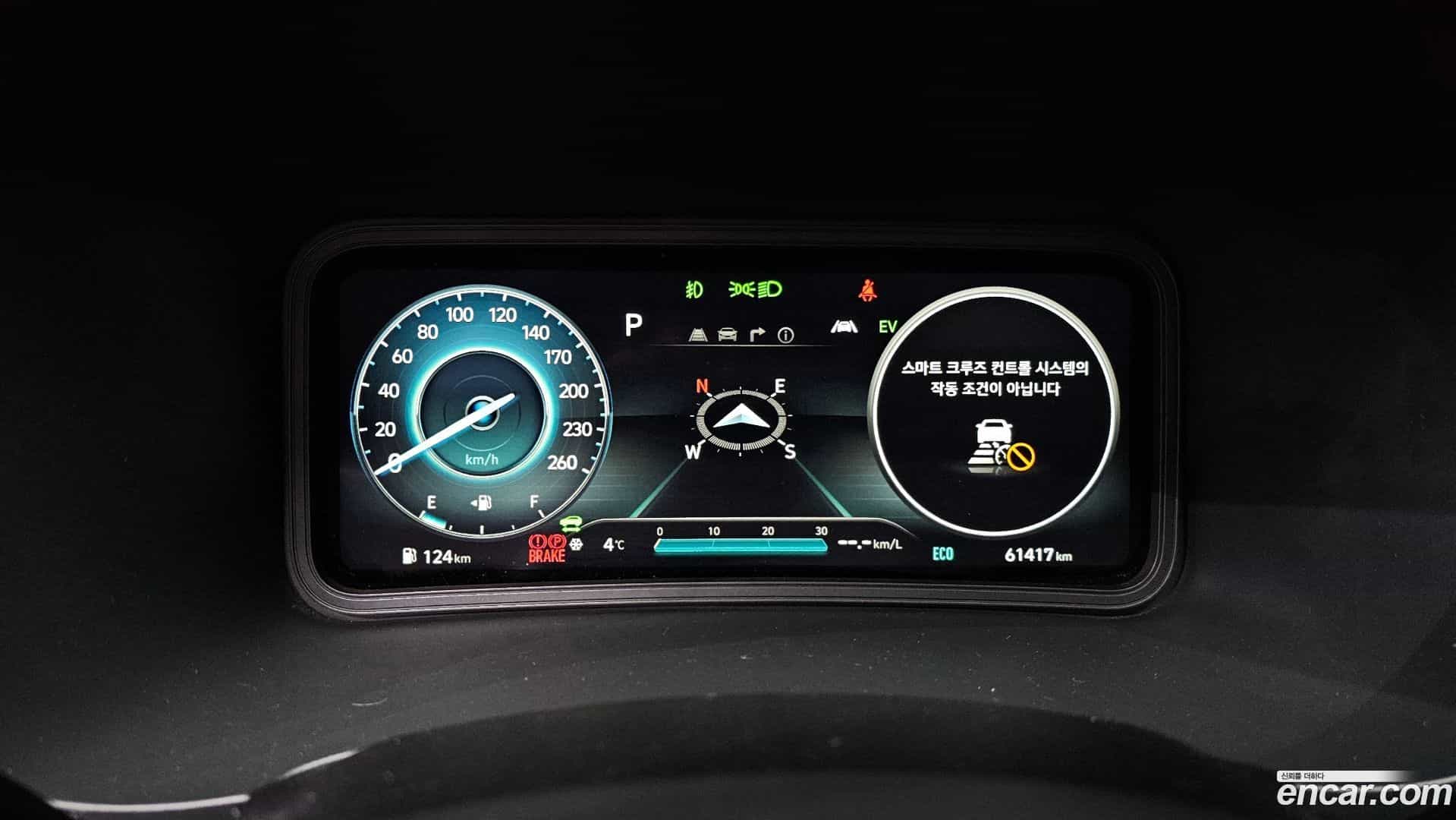 Kona Hyundai 2022.5-INNER-008