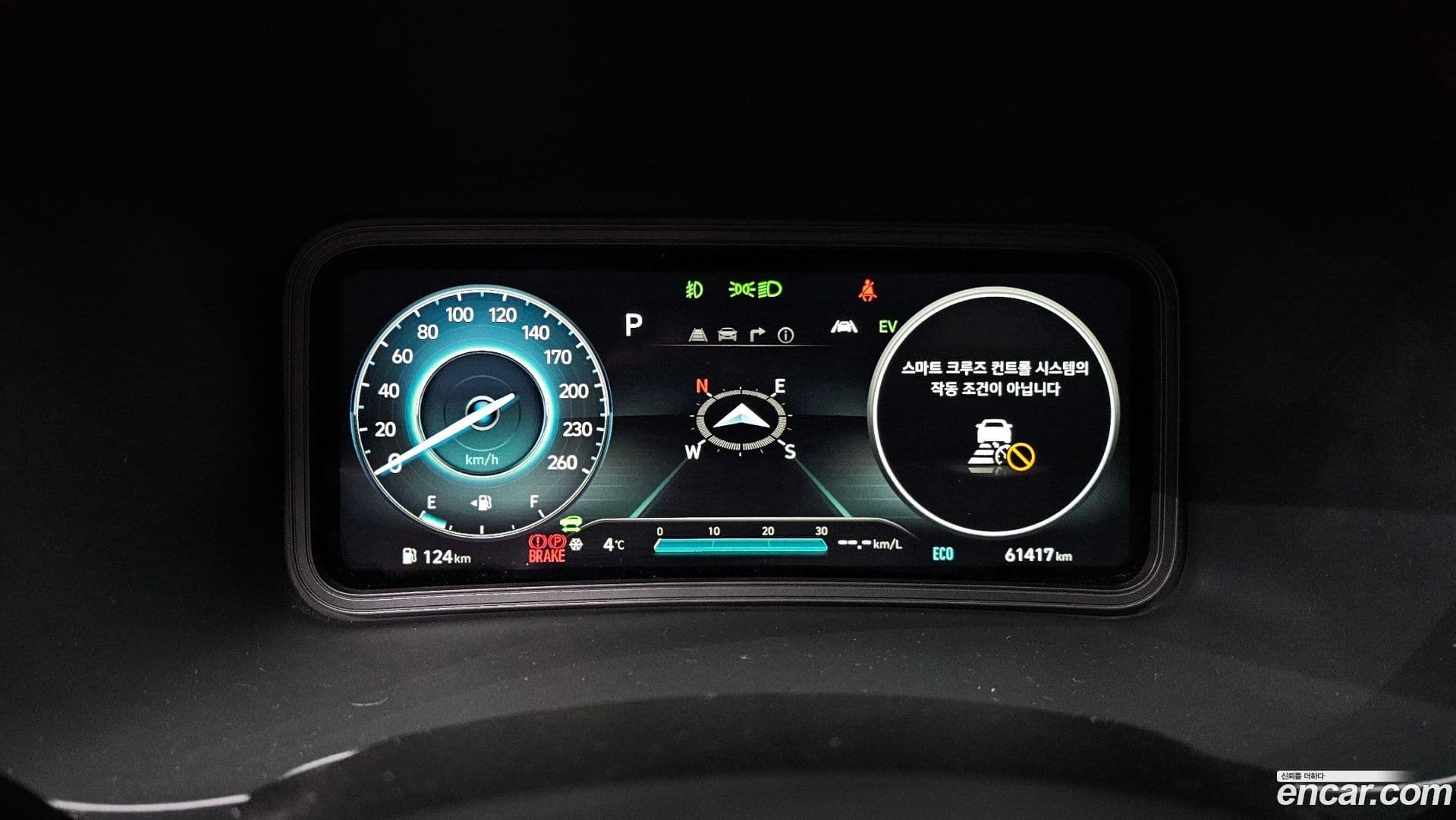 Main__Slider__Photo:Kona Hyundai 2022.5-7