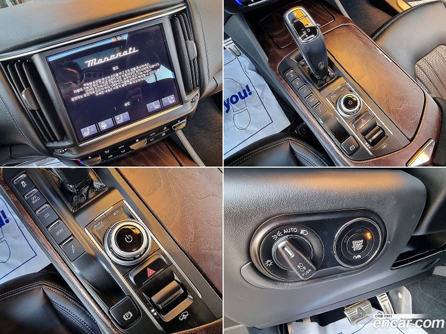 Main__Slider__Photo:Levante Maserati 2022.11-9