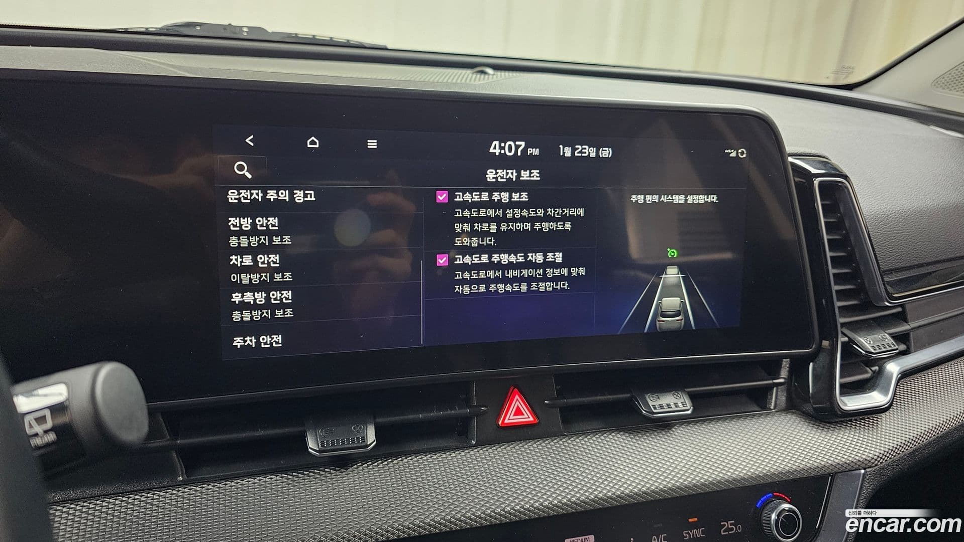 Main__Slider__Photo:Sportage Kia 2022.4-17