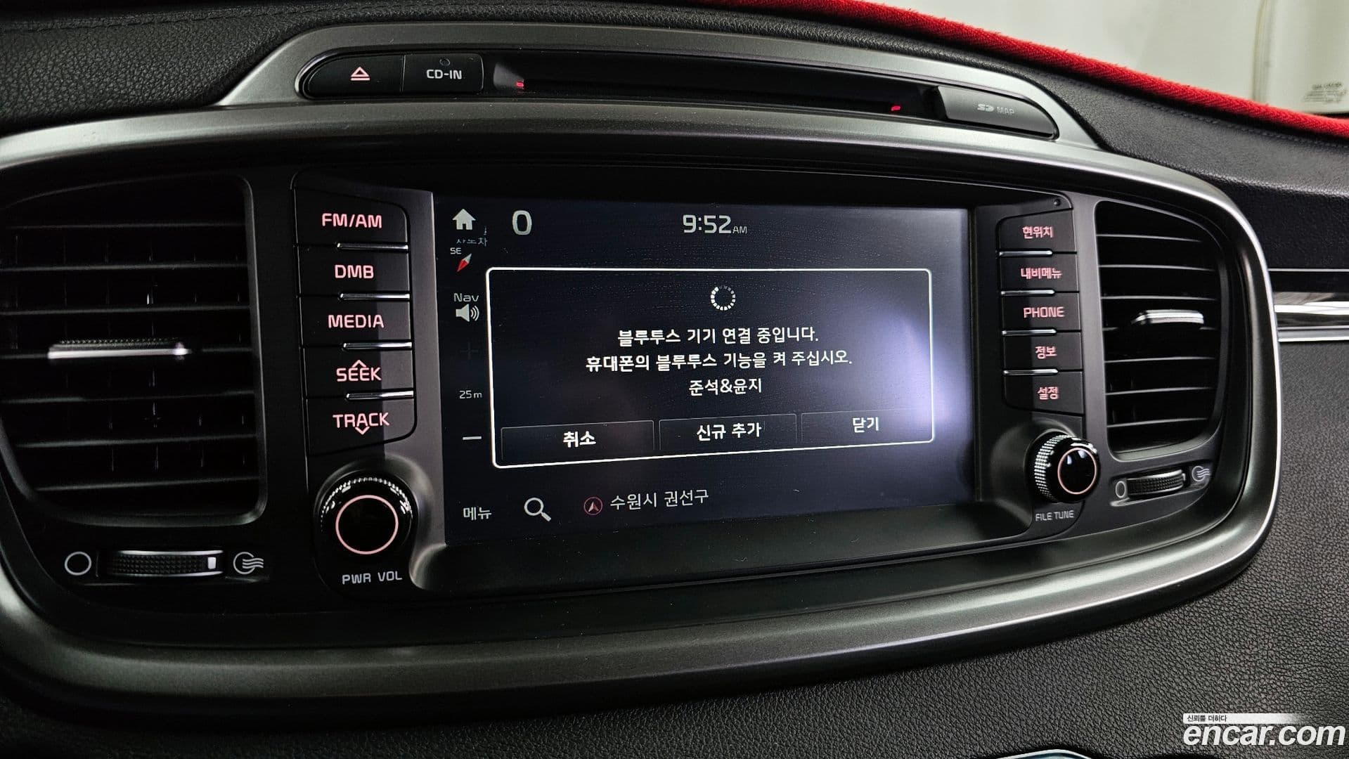 Main__Slider__Photo:Sorento Kia 2014.11-15