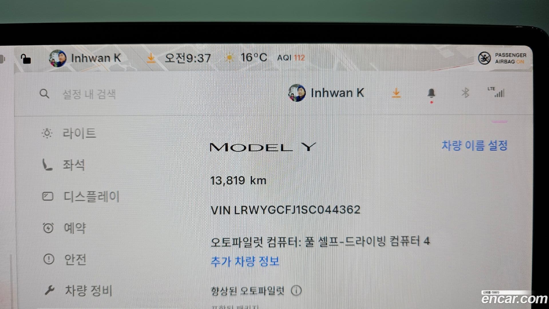 Main__Slider__Photo:Model Y Tesla 2025.4-7