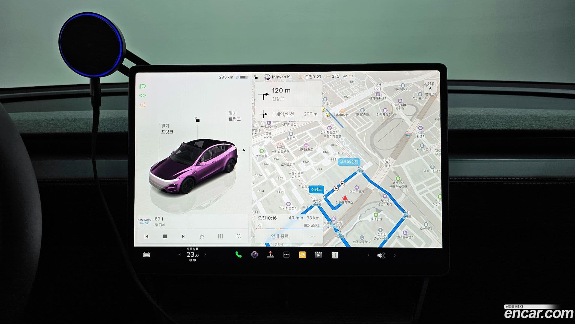 Main__Slider__Photo:Model Y Tesla 2025.4-13