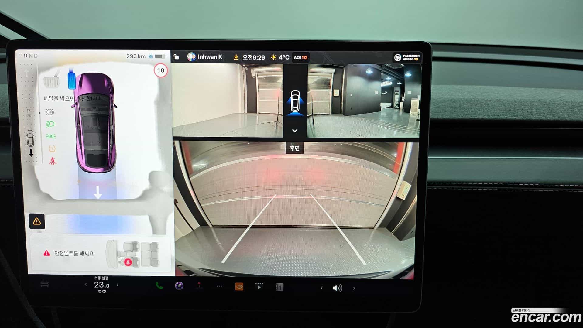 Model Y Tesla 2025.4-OPTION-019