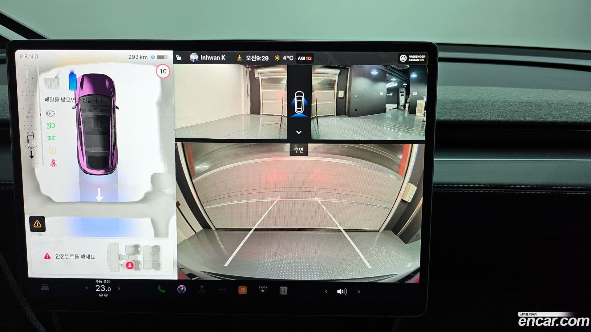 Main__Slider__Photo:Model Y Tesla 2025.4-14