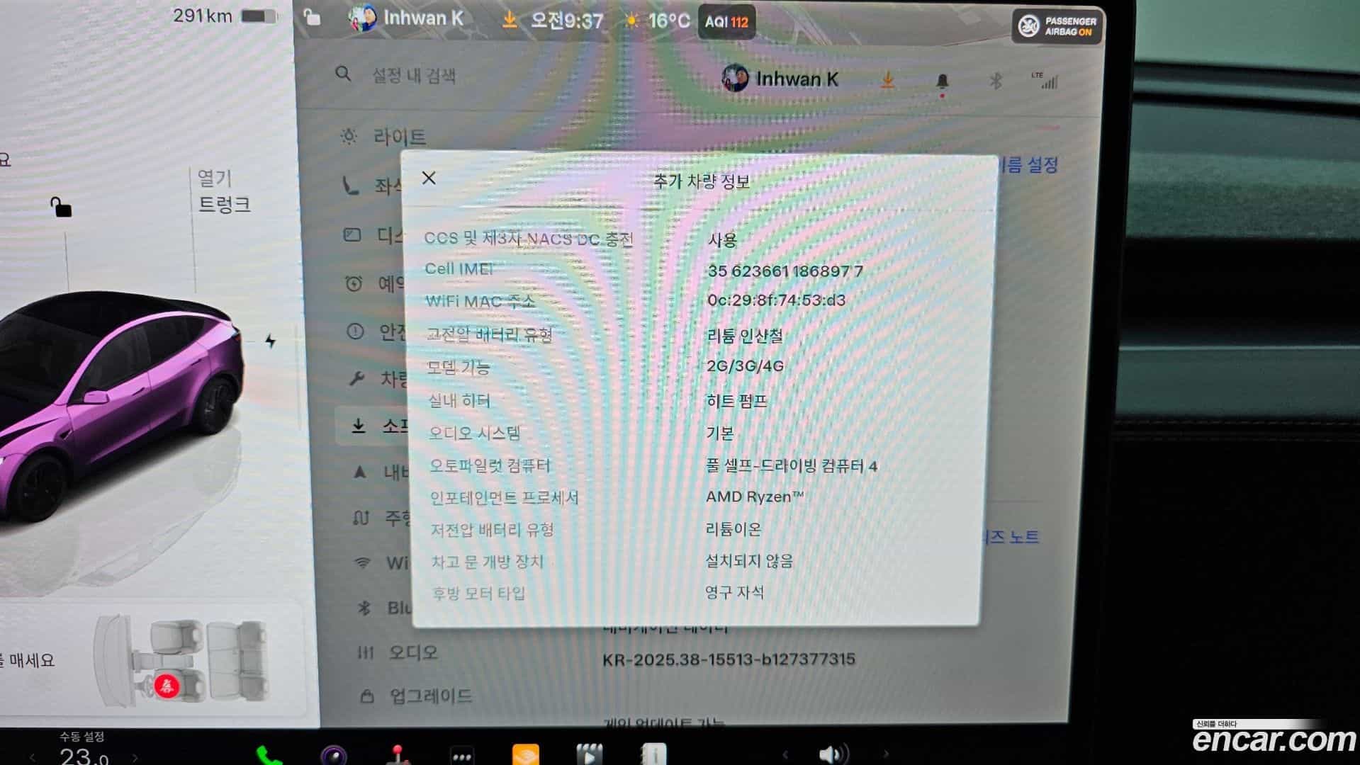 Model Y Tesla 2025.4-OPTION-021