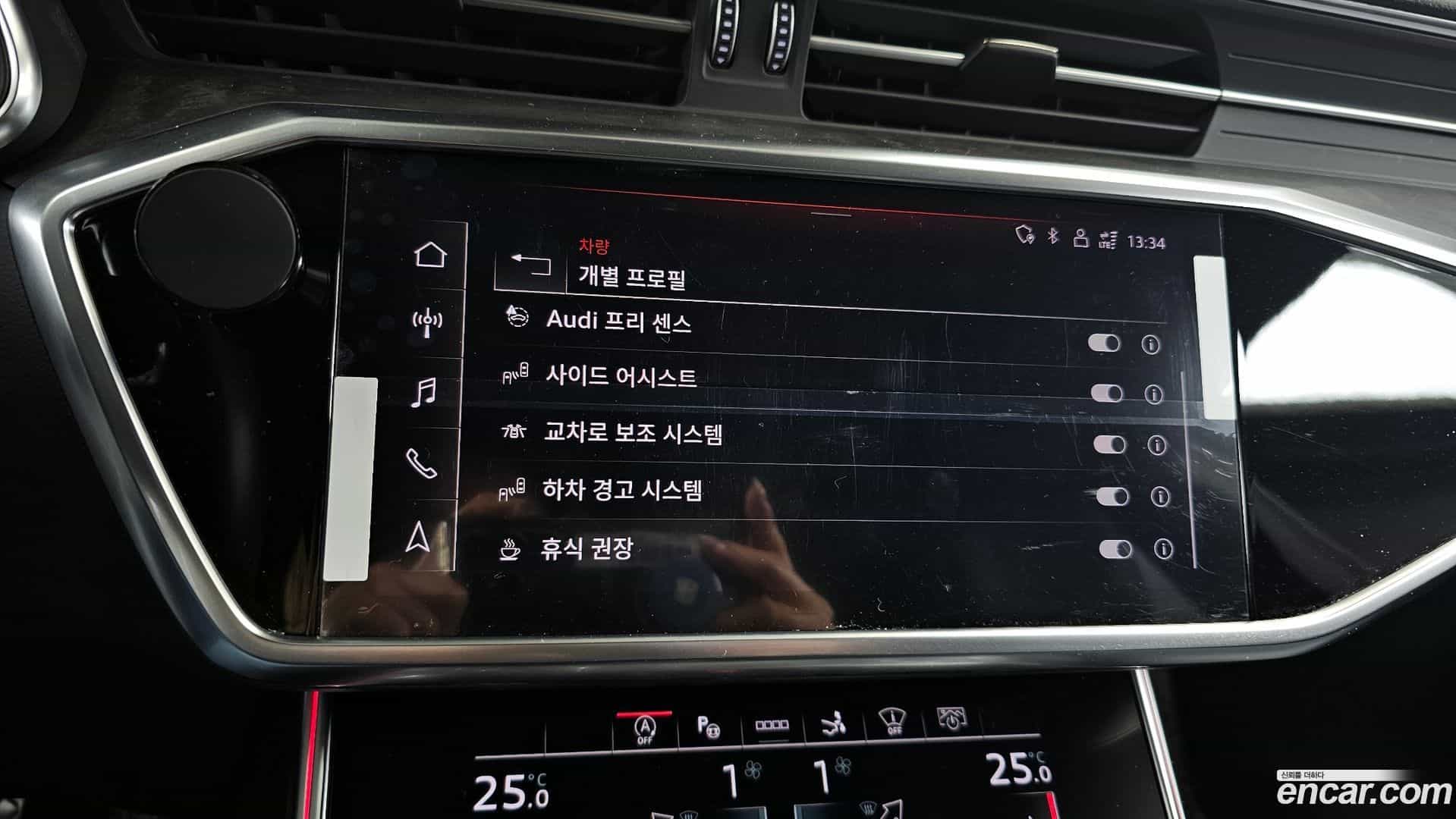 A7 Audi 2021.0-OPTION-020