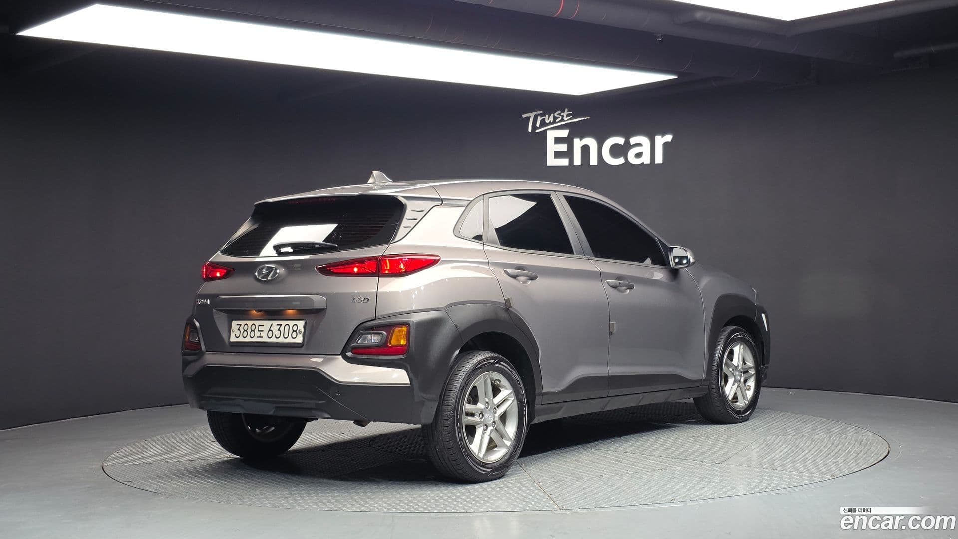 Main__Slider__Photo:Kona Hyundai 2017.8-1