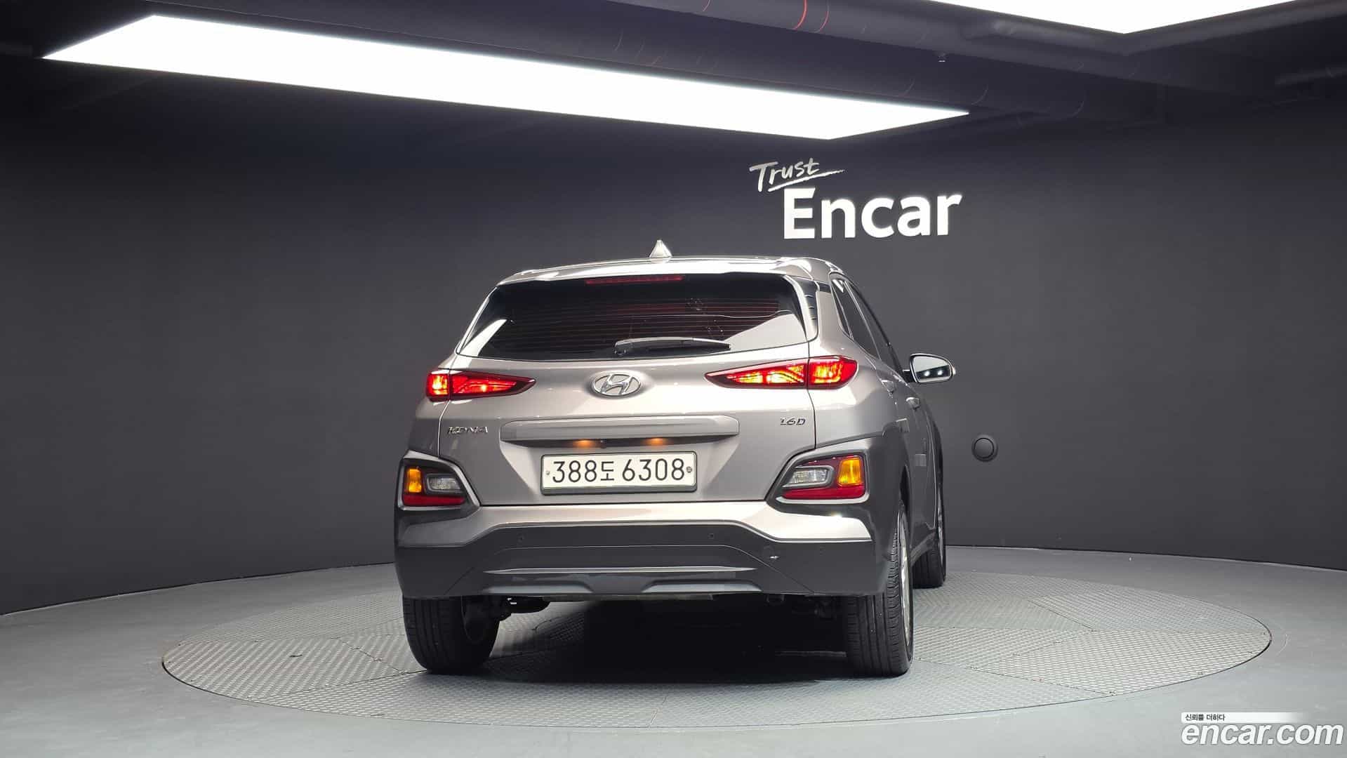 Kona Hyundai 2017.8-OUTER-004