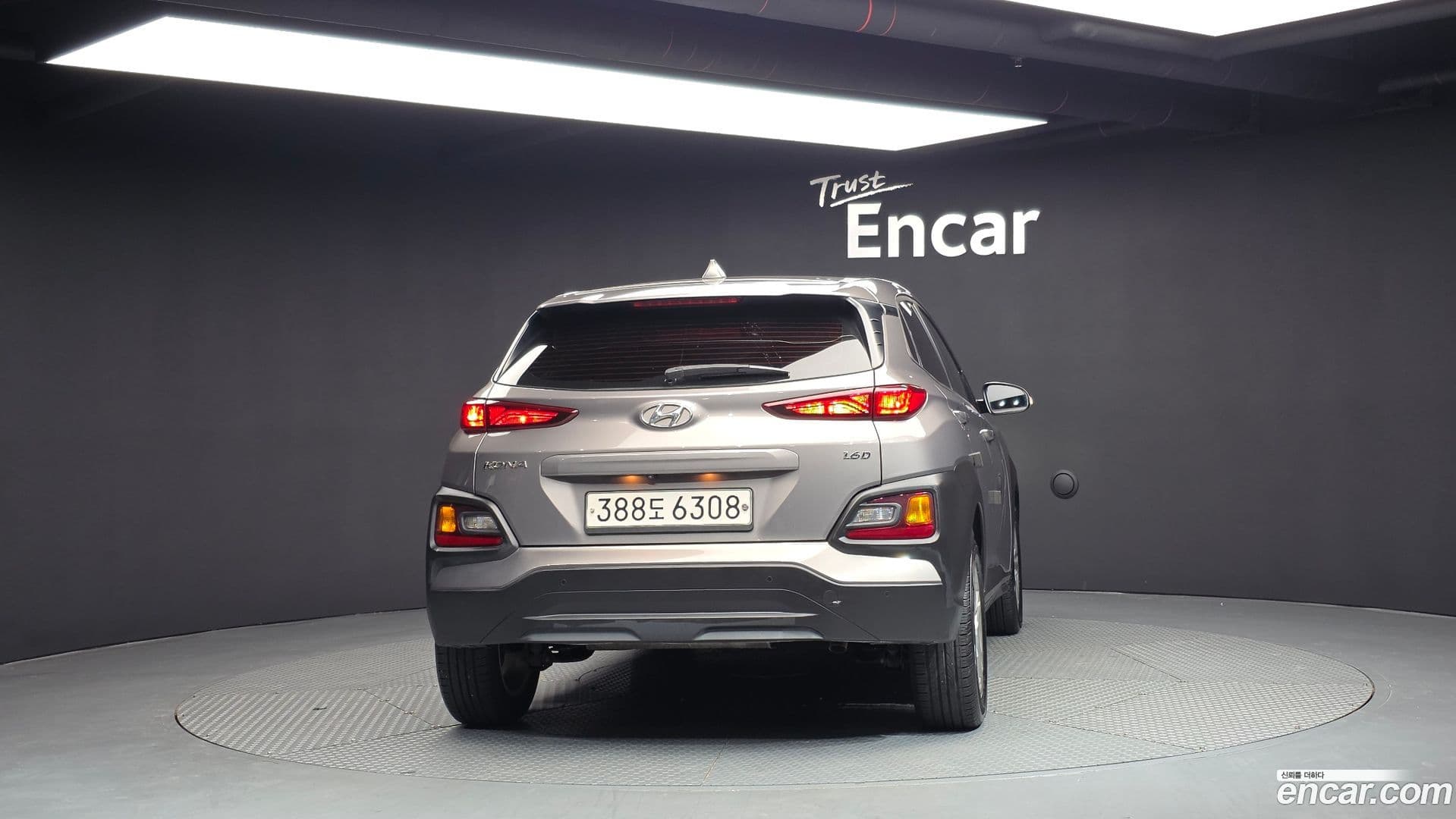 Main__Slider__Photo:Kona Hyundai 2017.8-3