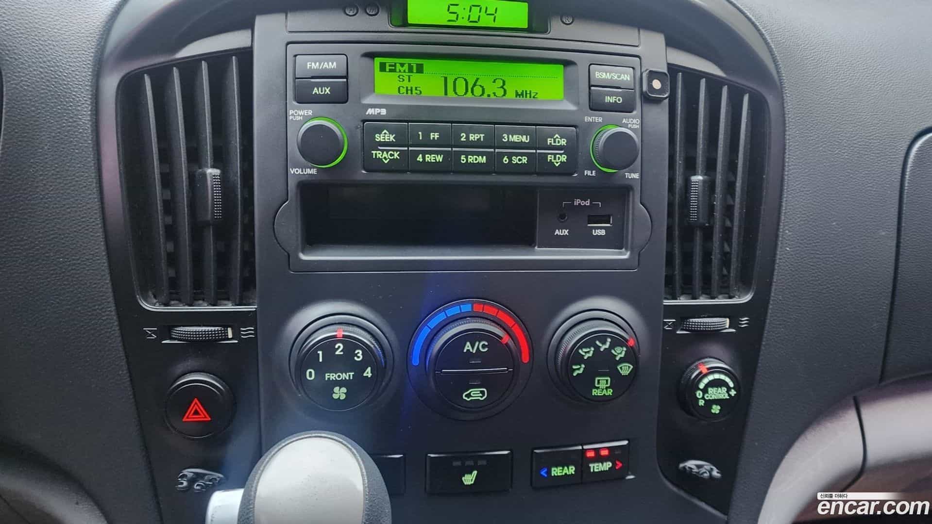 Starex Hyundai 2014.0-INNER-008