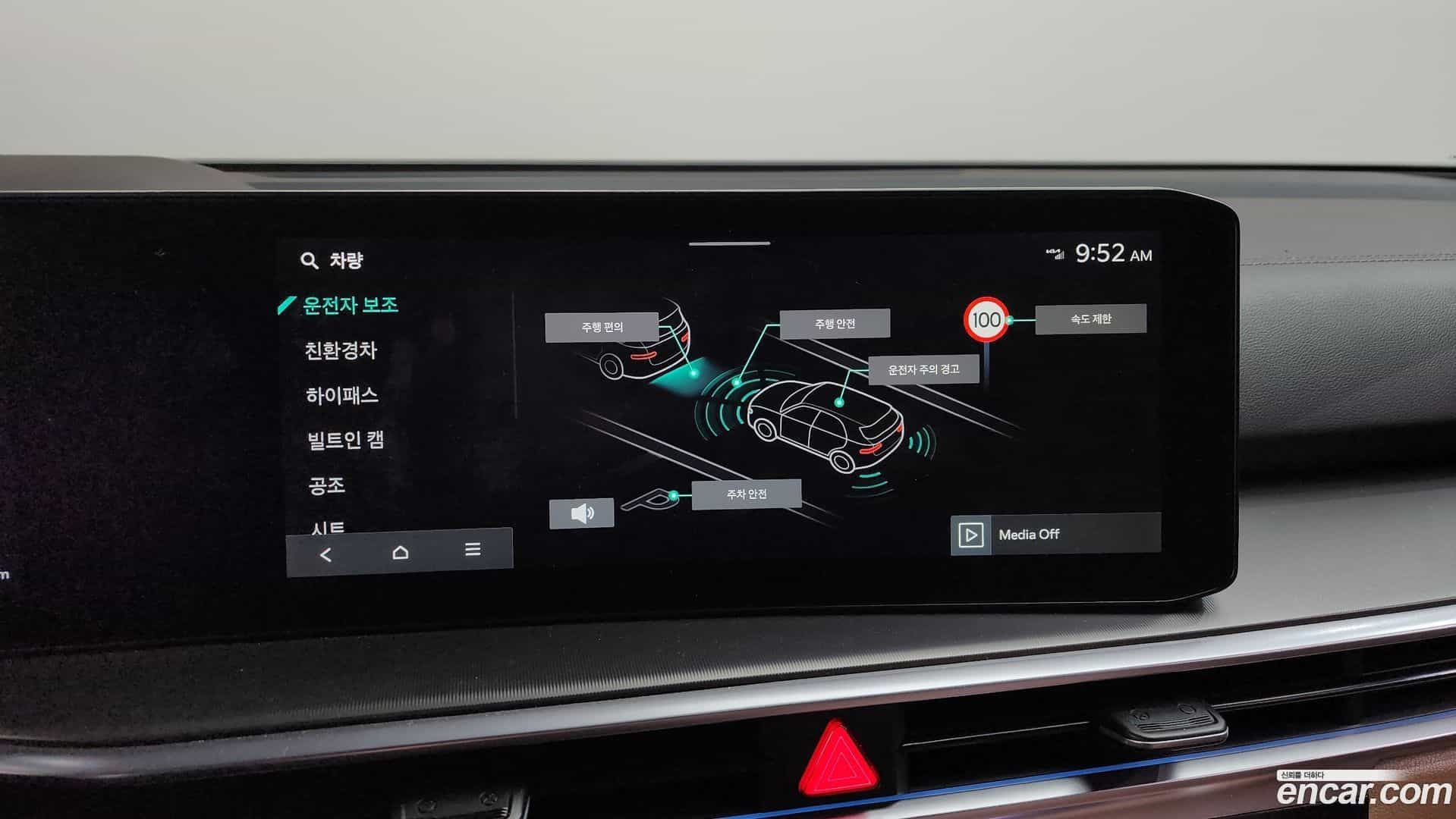 Sorento Kia 2024.0-OPTION-023