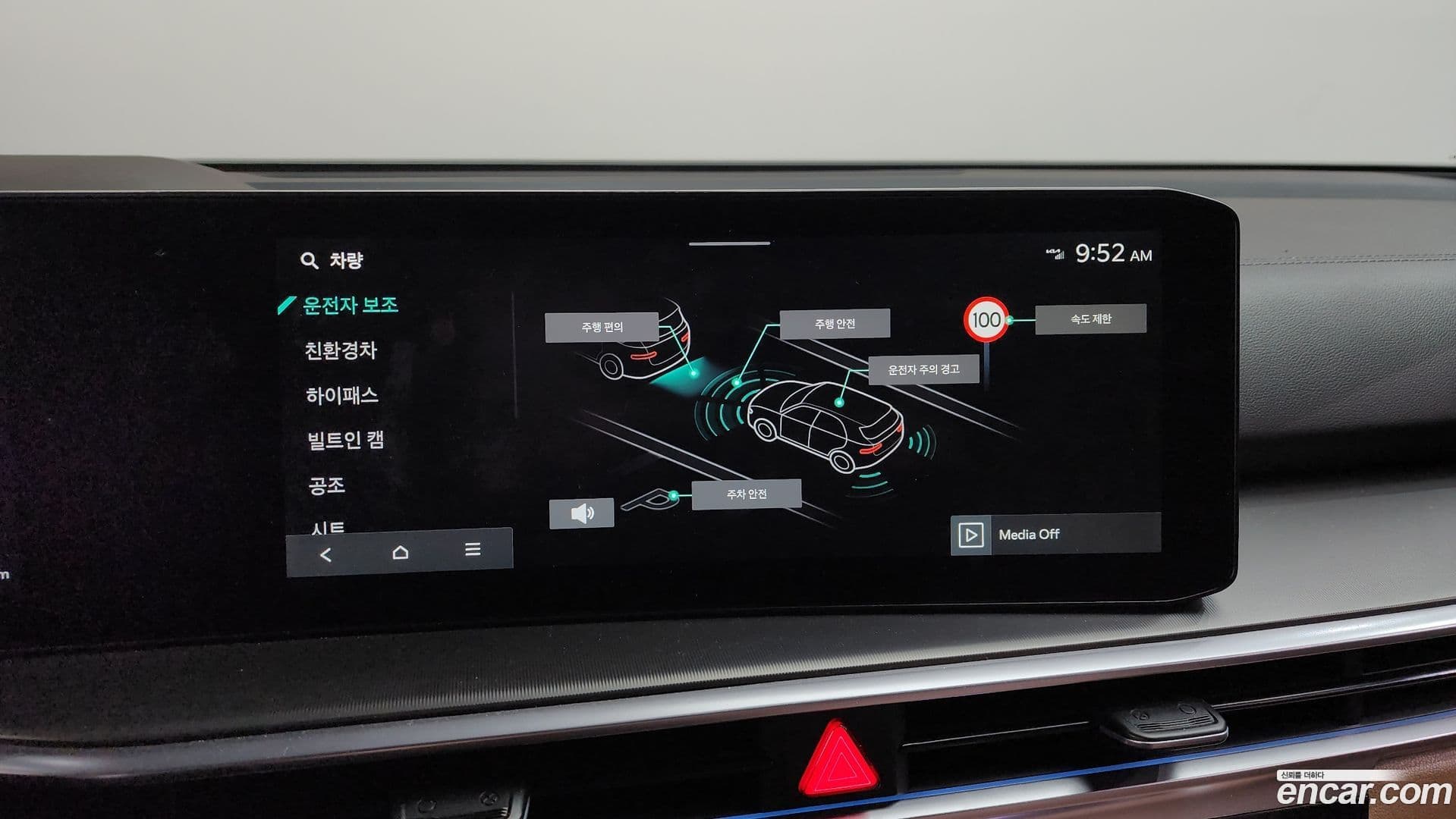 Main__Slider__Photo:Sorento Kia 2024.0-18