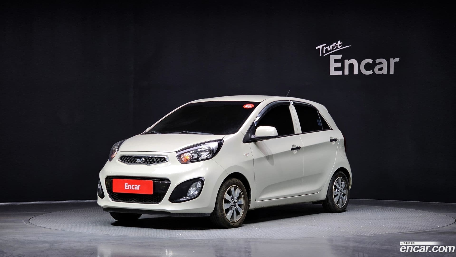 Main__Slider__Photo:morning Kia 2014.2-0