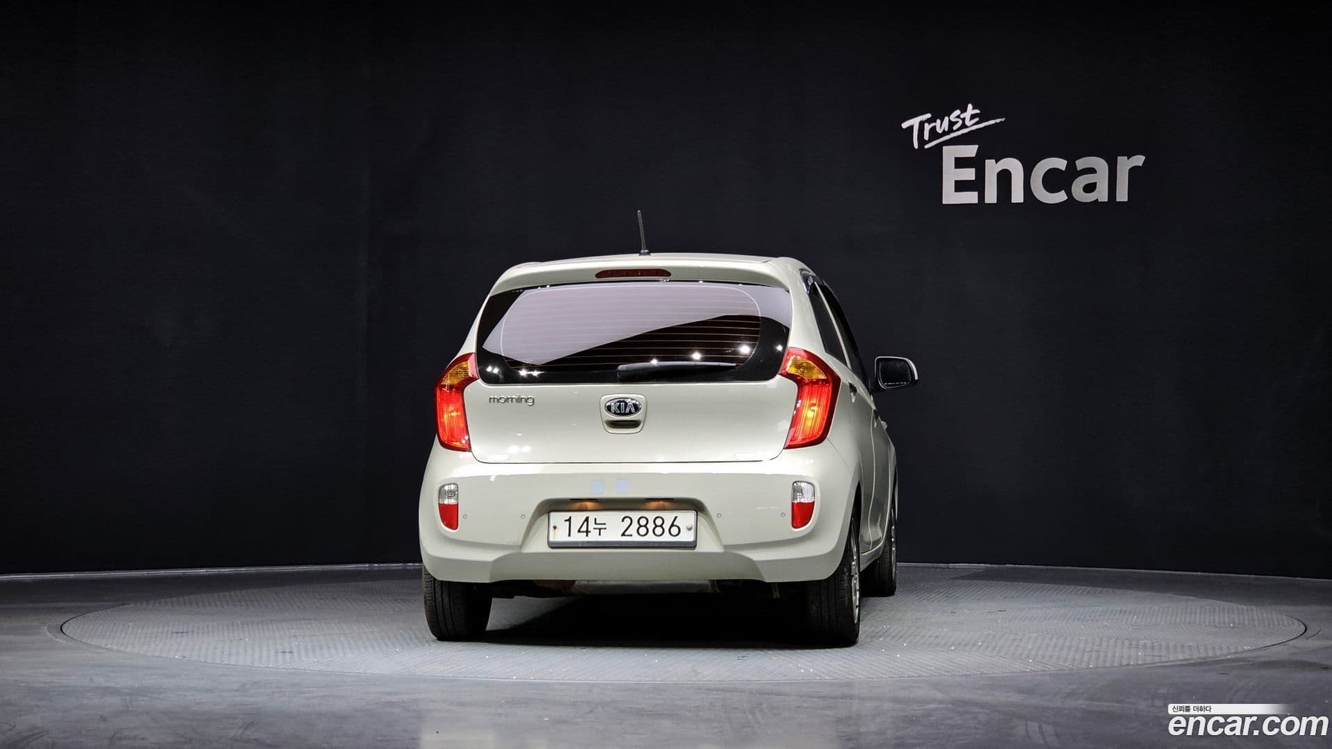 Main__Slider__Photo:morning Kia 2014.2-3